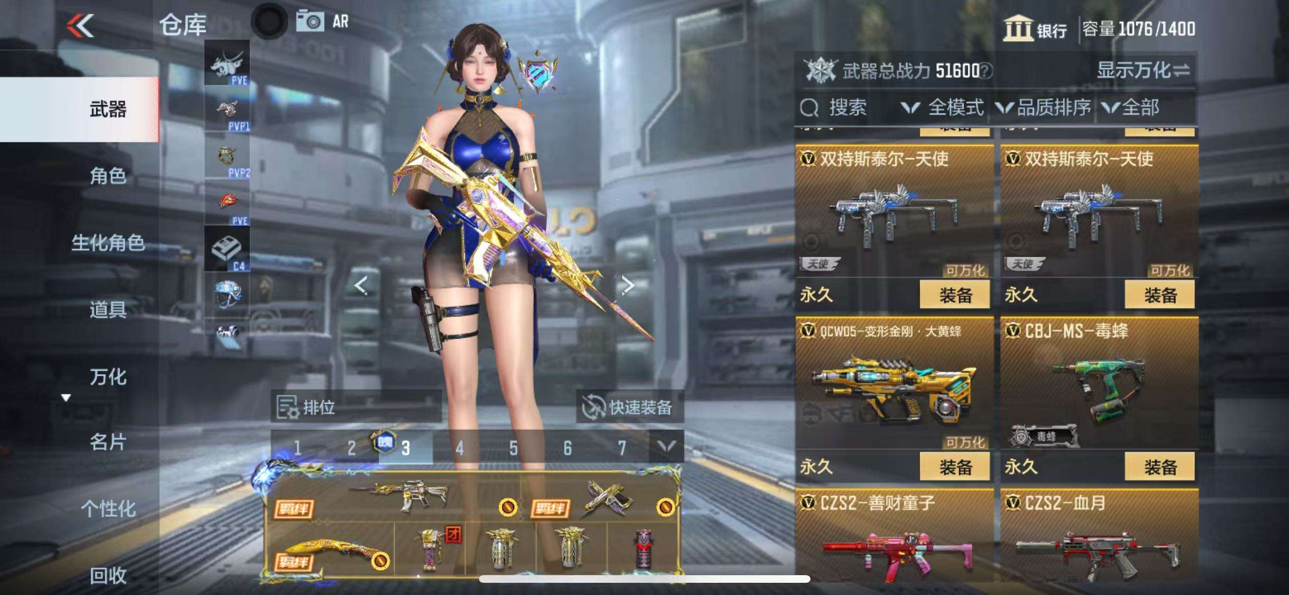CFMQM325315枪战王者账号详情图31 CFMQM325315枪战王者账号详情图31