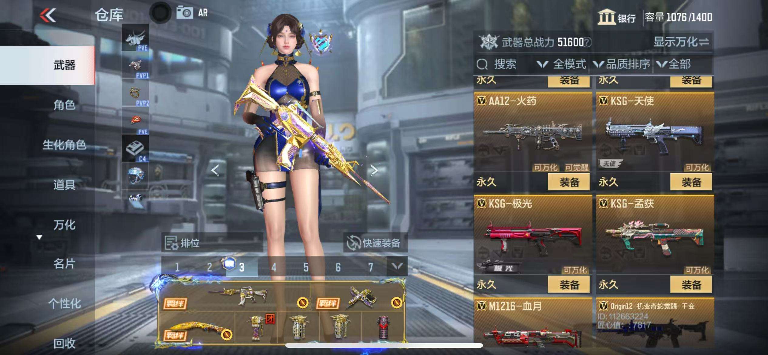 CFMQM325315枪战王者账号详情图34 CFMQM325315枪战王者账号详情图34