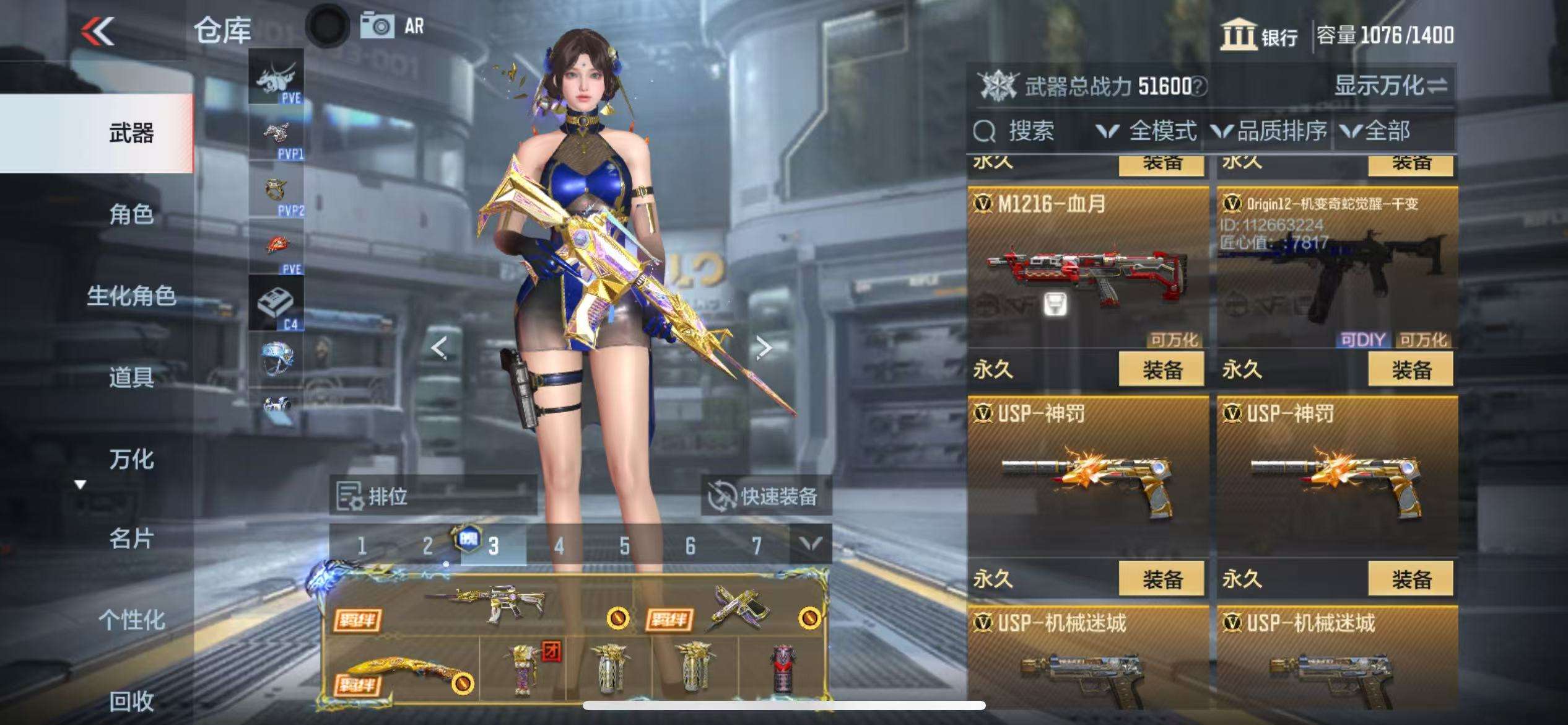 CFMQM325315枪战王者账号详情图35 CFMQM325315枪战王者账号详情图35