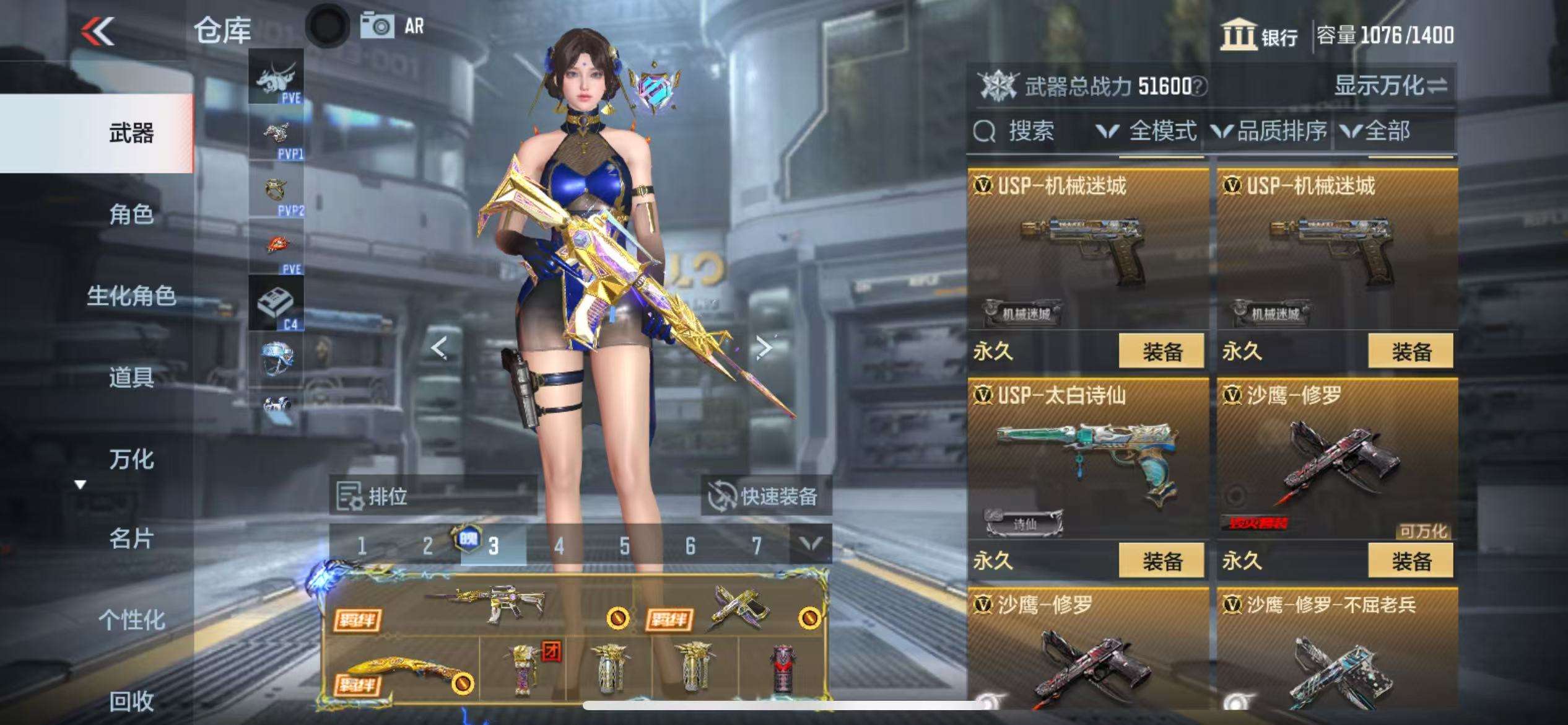 CFMQM325315枪战王者账号详情图36 CFMQM325315枪战王者账号详情图36