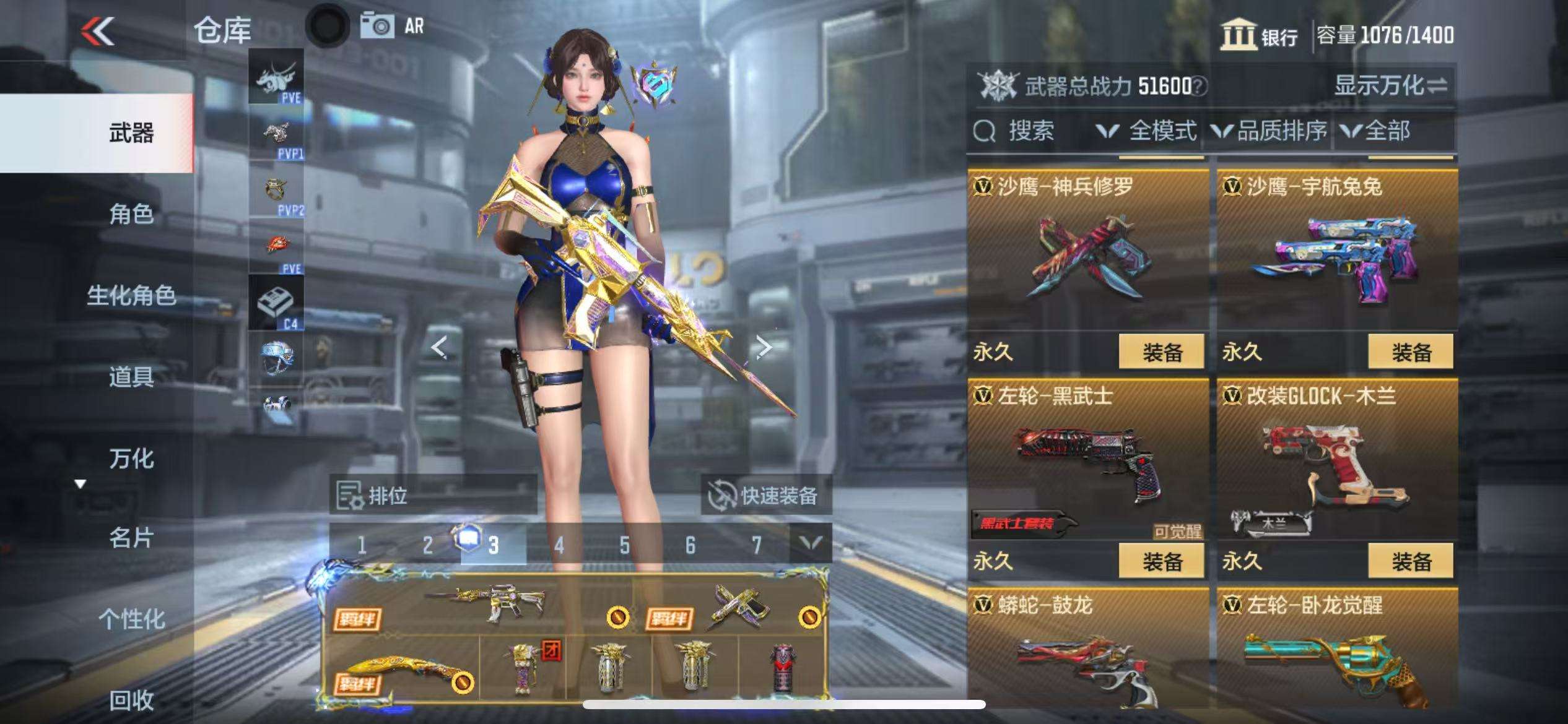 CFMQM325315枪战王者账号详情图38 CFMQM325315枪战王者账号详情图38
