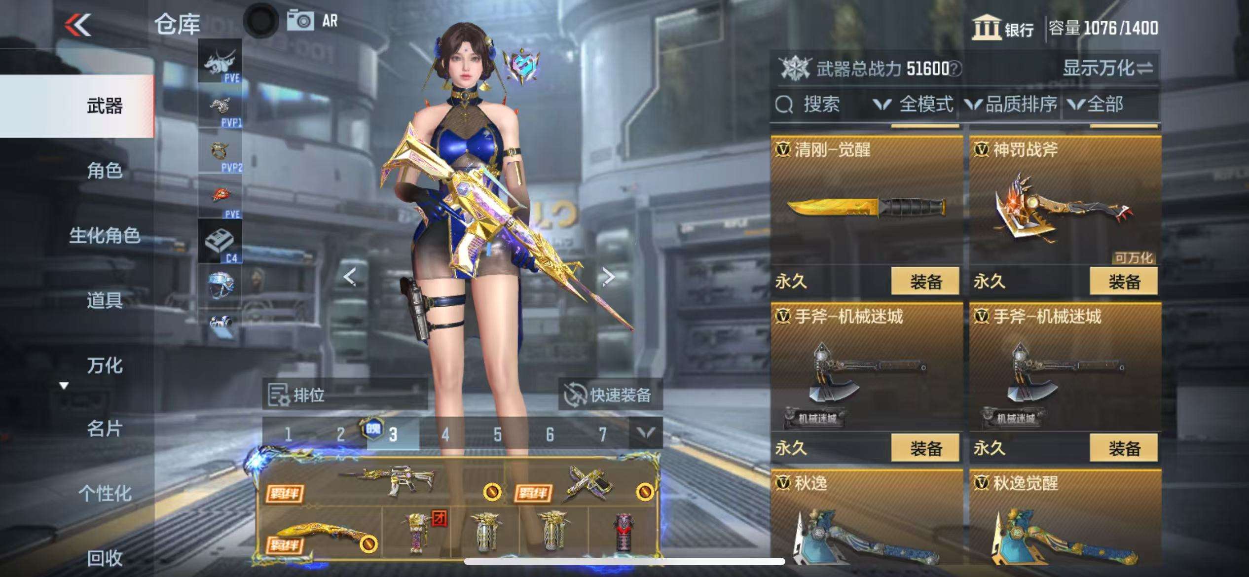 CFMQM325315枪战王者账号详情图42 CFMQM325315枪战王者账号详情图42