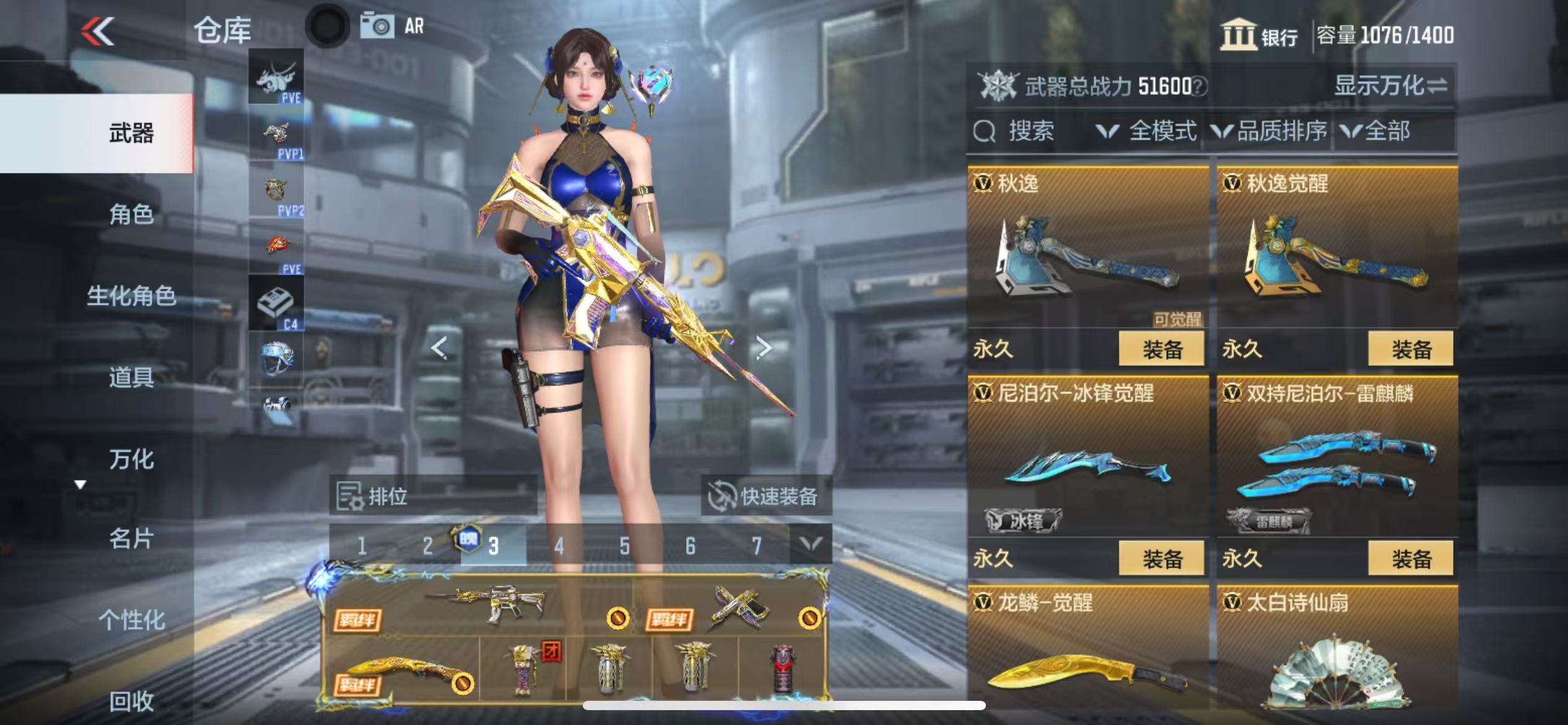 CFMQM325315枪战王者账号详情图43 CFMQM325315枪战王者账号详情图43