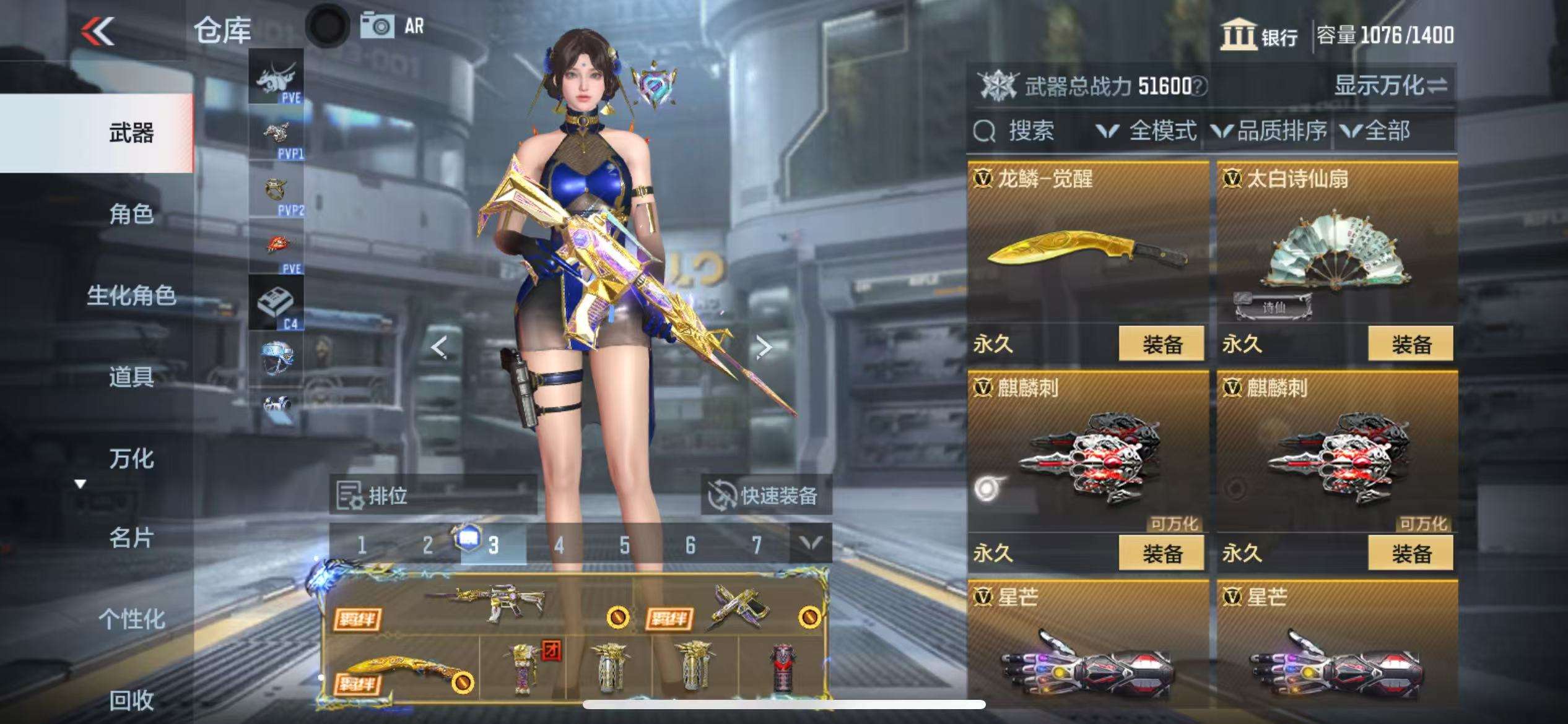 CFMQM325315枪战王者账号详情图44 CFMQM325315枪战王者账号详情图44