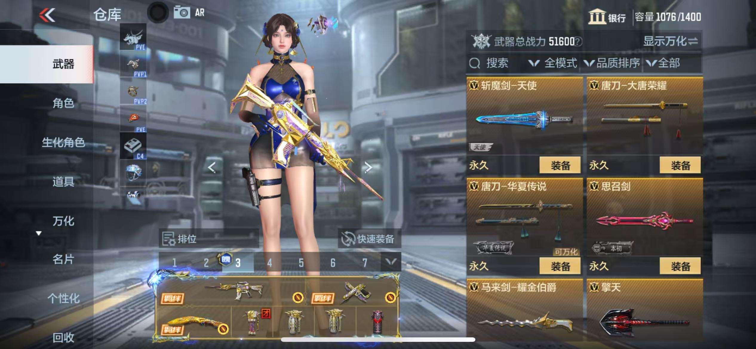 CFMQM325315枪战王者账号详情图46 CFMQM325315枪战王者账号详情图46