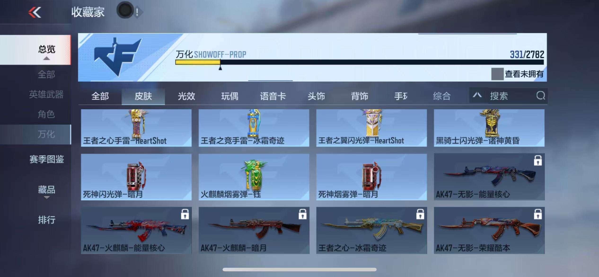 CFMQM325315枪战王者账号详情图56 CFMQM325315枪战王者账号详情图56