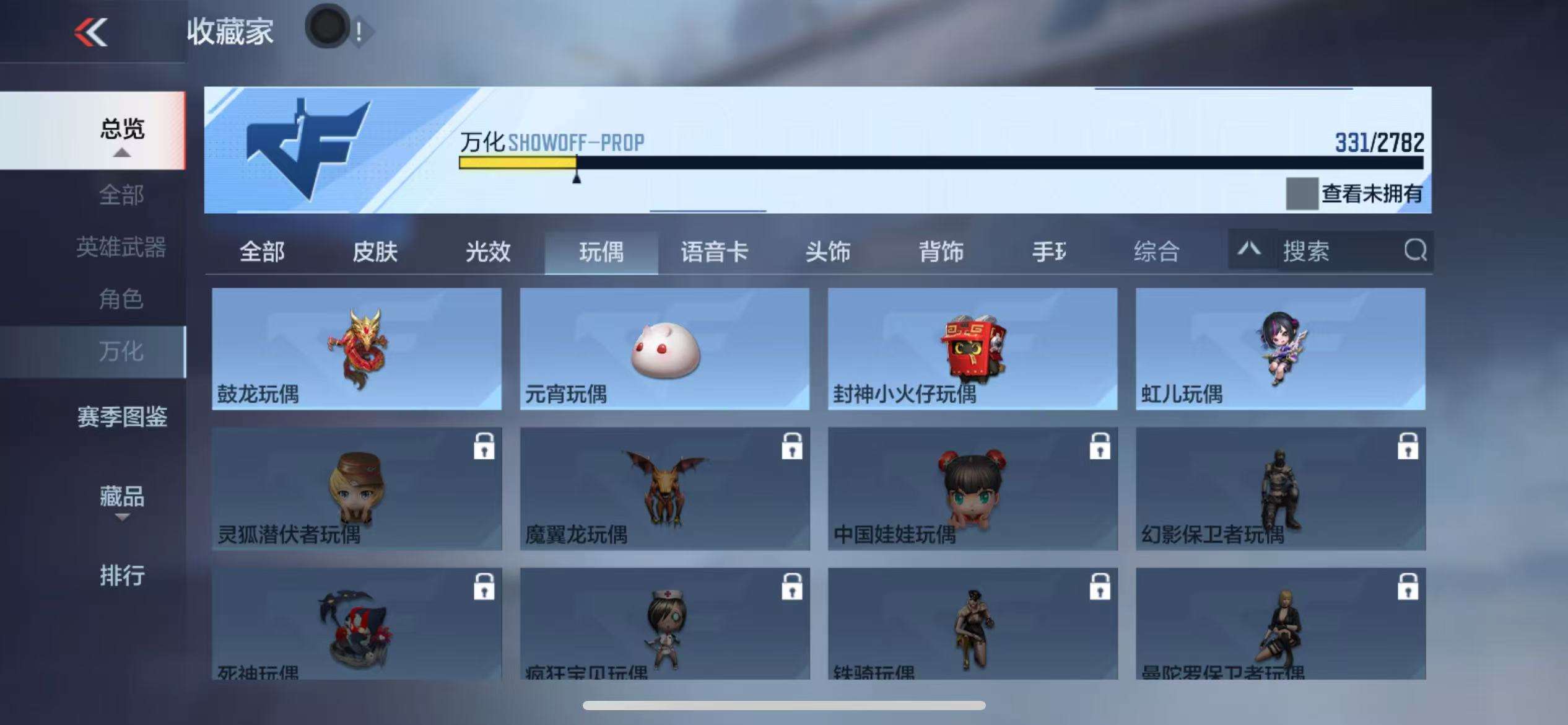 CFMQM325315枪战王者账号详情图59 CFMQM325315枪战王者账号详情图59