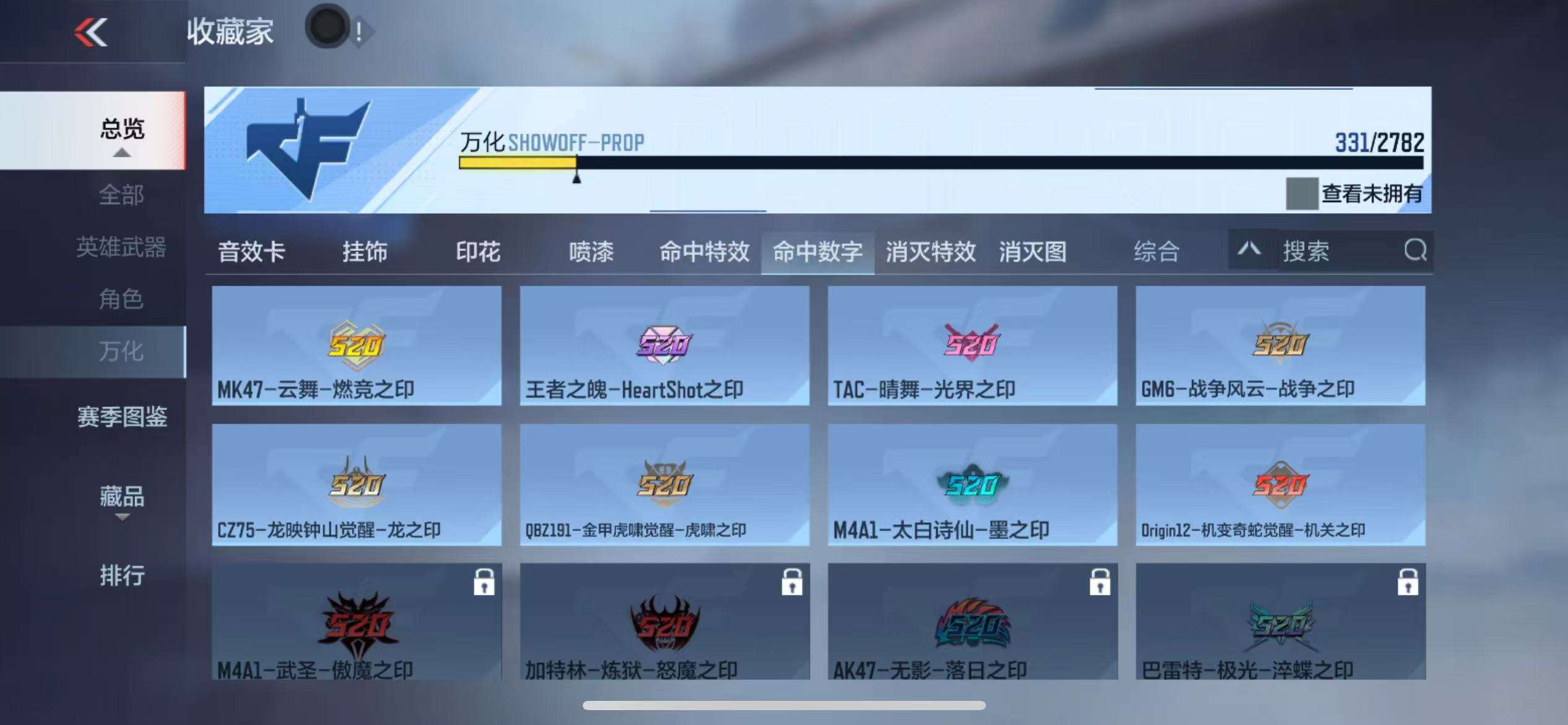 CFMQM325315枪战王者账号详情图63 CFMQM325315枪战王者账号详情图63