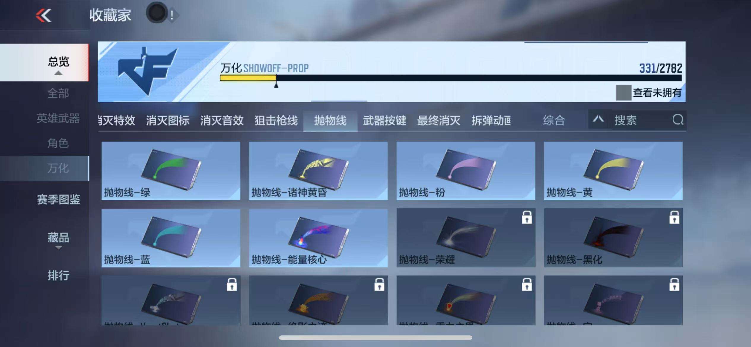 CFMQM325315枪战王者账号详情图67 CFMQM325315枪战王者账号详情图67