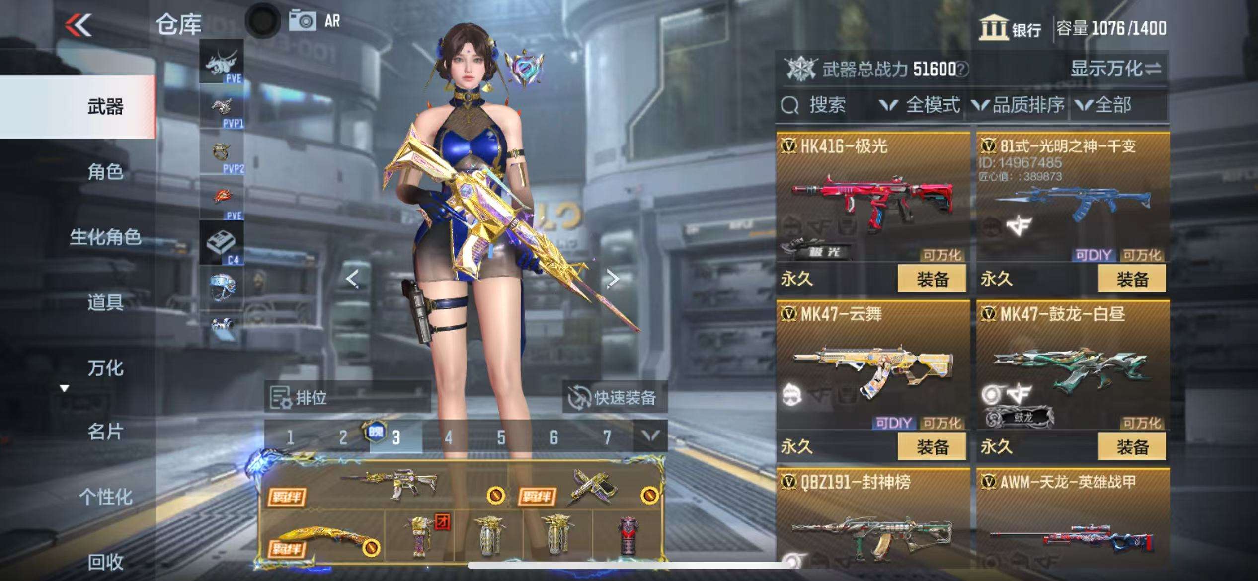 CFMQM325315枪战王者账号详情图75 CFMQM325315枪战王者账号详情图75