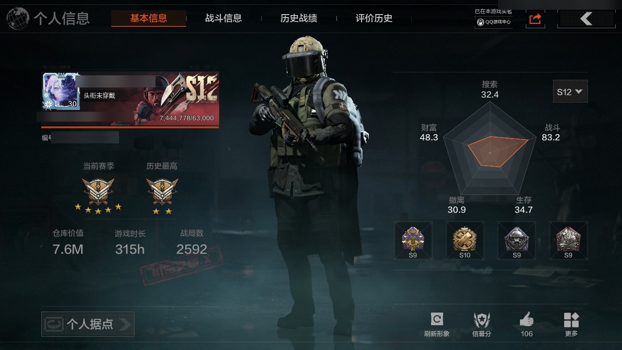 AQAUM2 号 7.6M 349309科恩币 旧日主宰 三尺万仞·战术剑 下弦月 来战·开山刀  工兵铲 角弓得控·手套 玉鸾挂枝·手套 苍白之触手套 都护铁衣·战术甲胄 钢铁壁垒作战服 【紫色枪皮】 玄戈梨花·M110 壁垒·AN94 无声暗月·AR57 来战·AKM 来战·AK74N 自喷网格·H416 缟兵玄墨·AKM 玄戈梨花·T03 缟兵玄墨·T03 缟兵玄墨·VSS 玄戈梨花·VSS 缟兵玄墨·M11