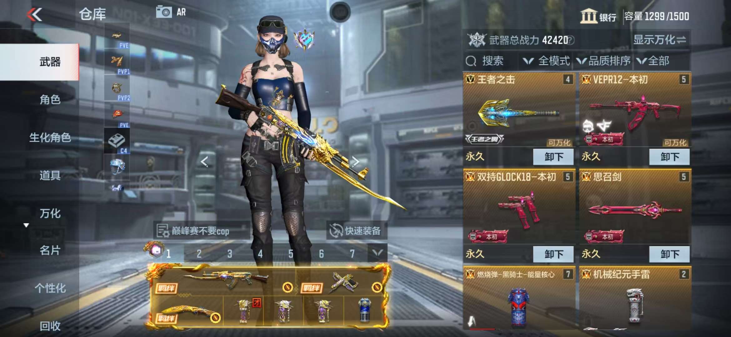 CFMQM325318枪战王者账号详情图8 CFMQM325318枪战王者账号详情图8