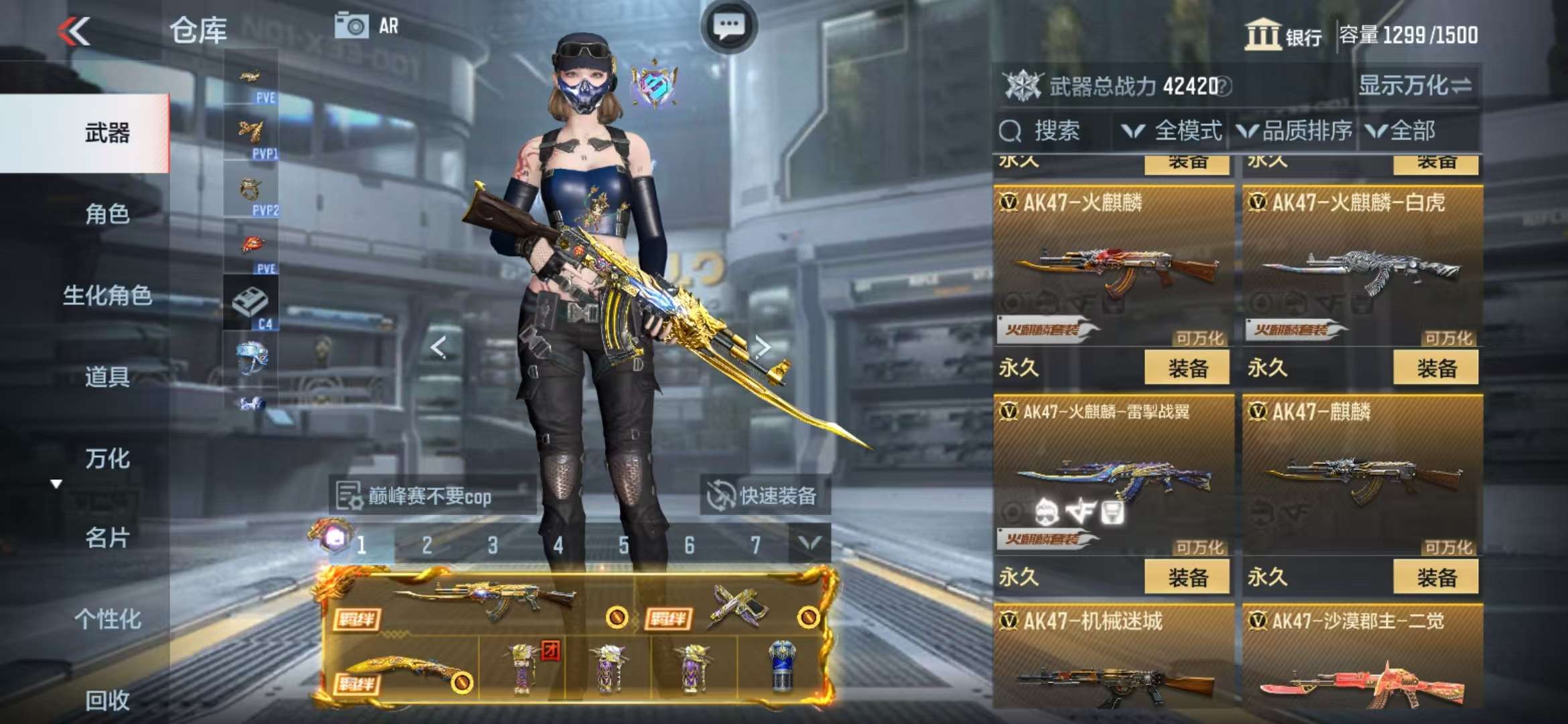 CFMQM325318枪战王者账号详情图13 CFMQM325318枪战王者账号详情图13