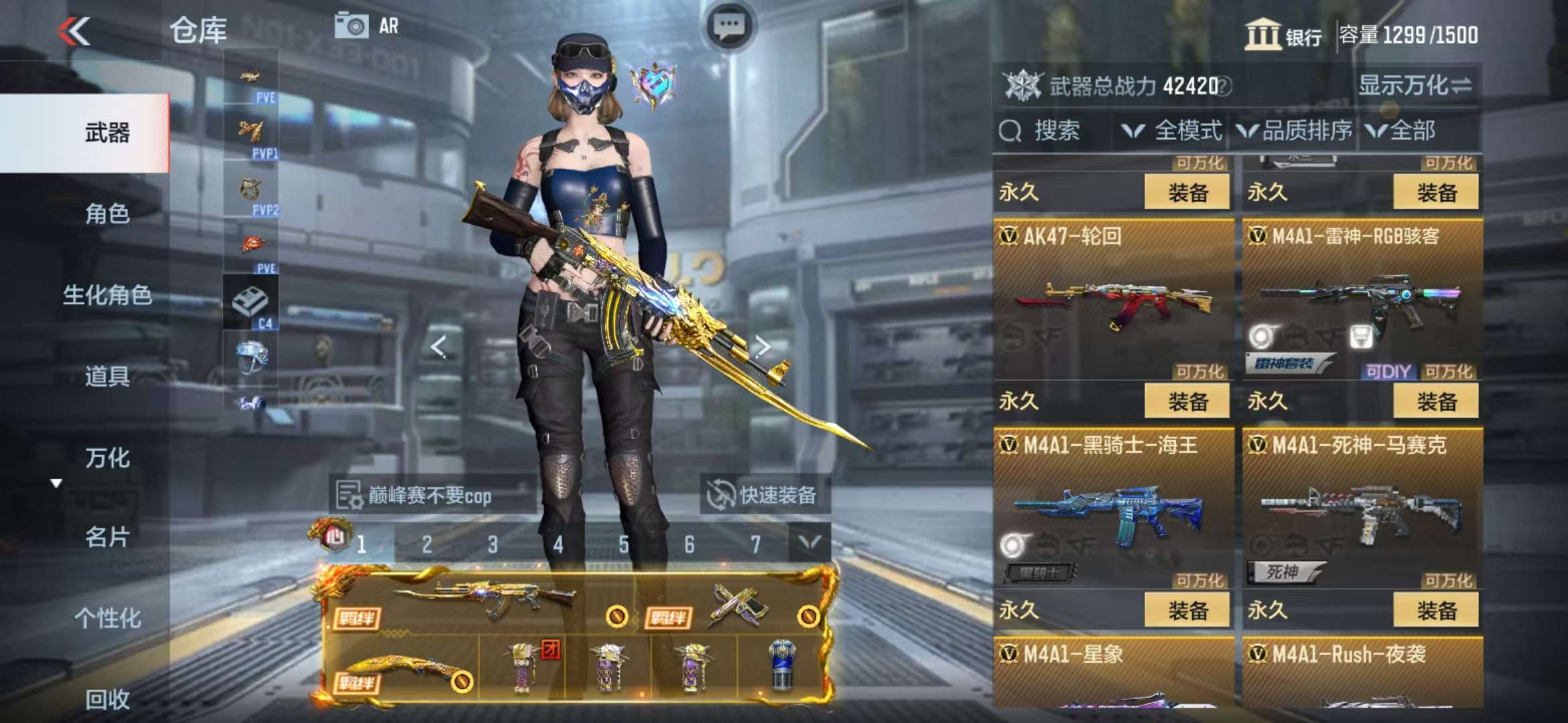 CFMQM325318枪战王者账号详情图16 CFMQM325318枪战王者账号详情图16