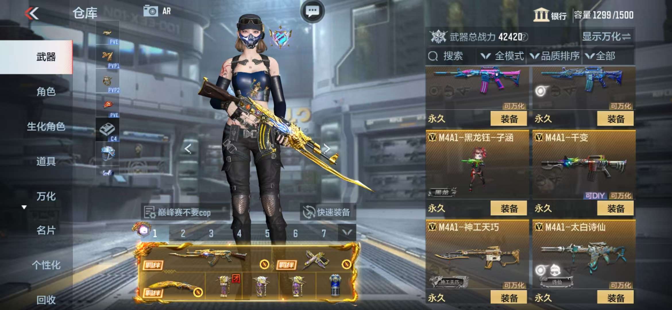 CFMQM325318枪战王者账号详情图18 CFMQM325318枪战王者账号详情图18