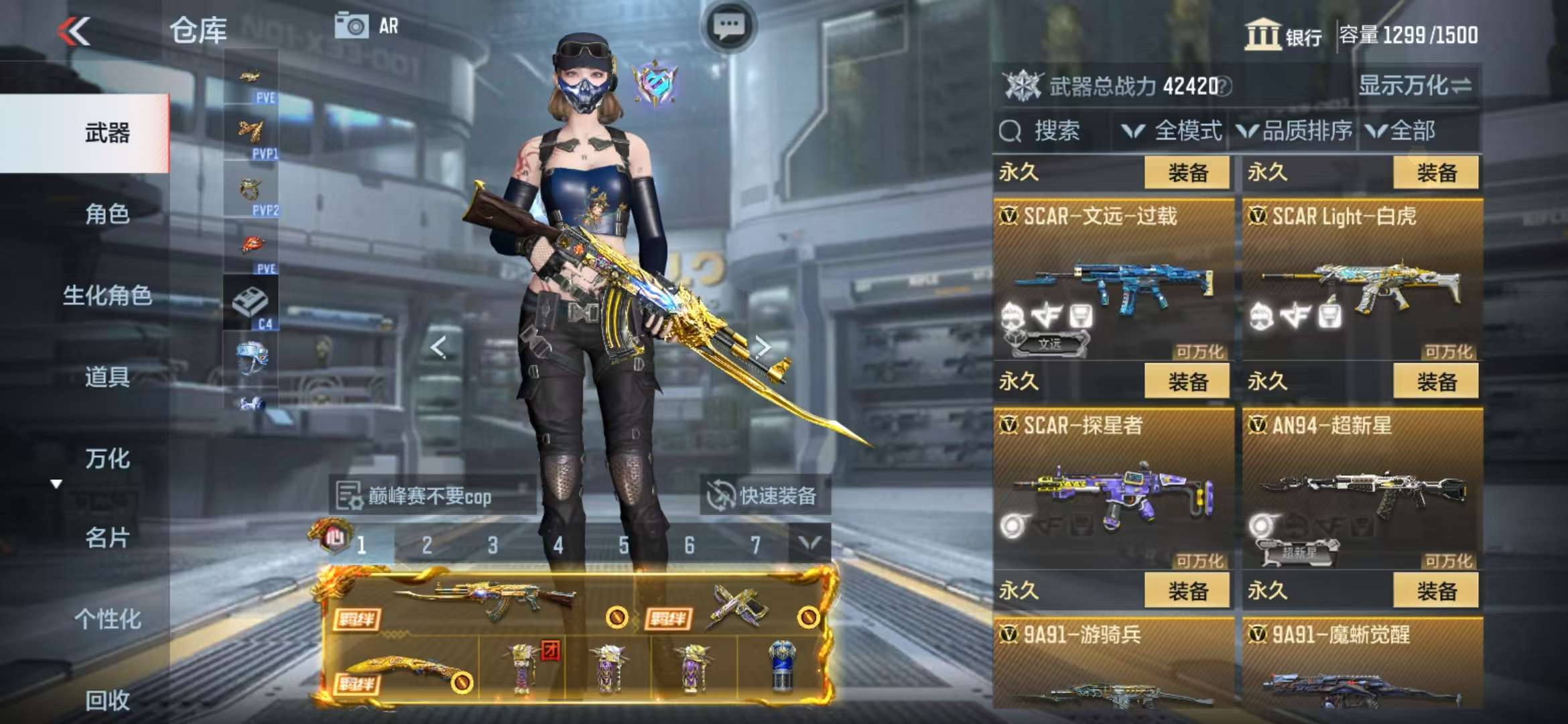 CFMQM325318枪战王者账号详情图19 CFMQM325318枪战王者账号详情图19