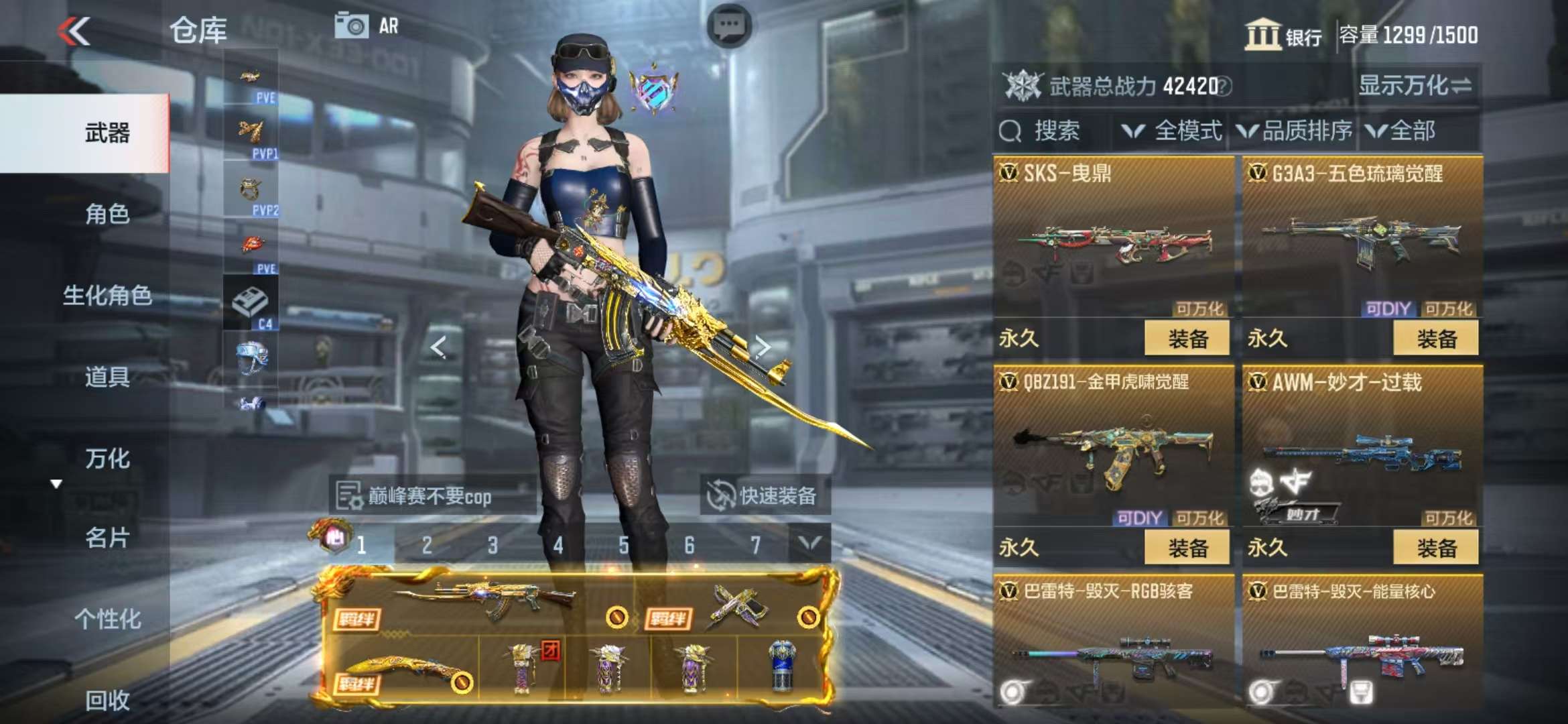 CFMQM325318枪战王者账号详情图22 CFMQM325318枪战王者账号详情图22