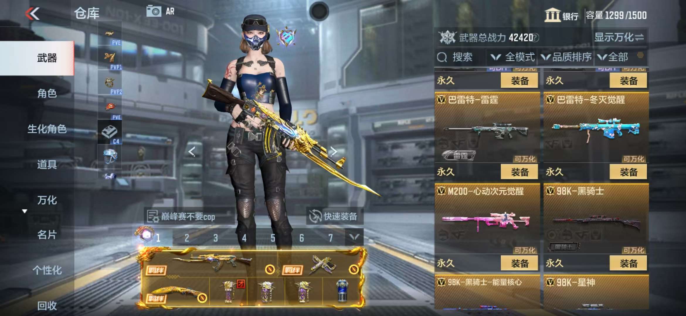 CFMQM325318枪战王者账号详情图24 CFMQM325318枪战王者账号详情图24