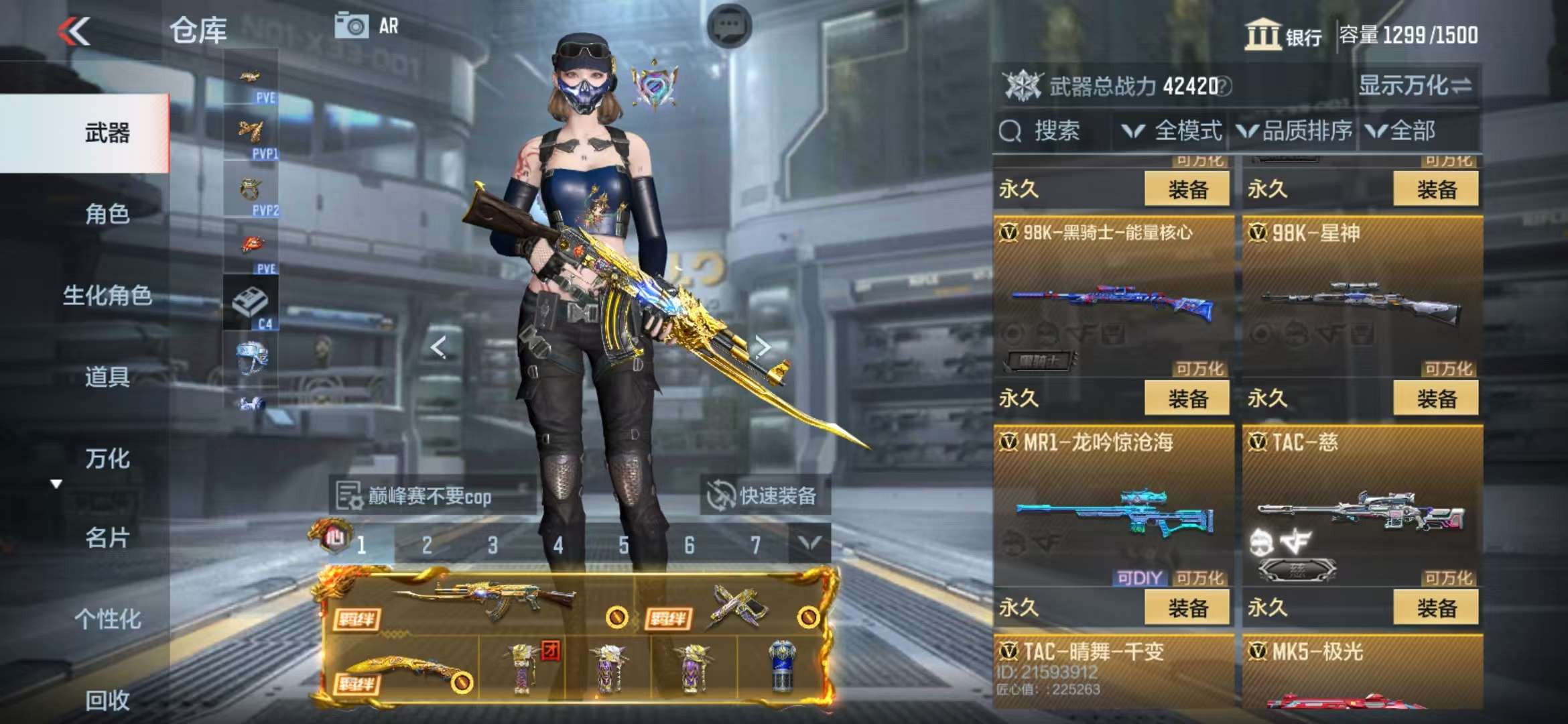 CFMQM325318枪战王者账号详情图25 CFMQM325318枪战王者账号详情图25