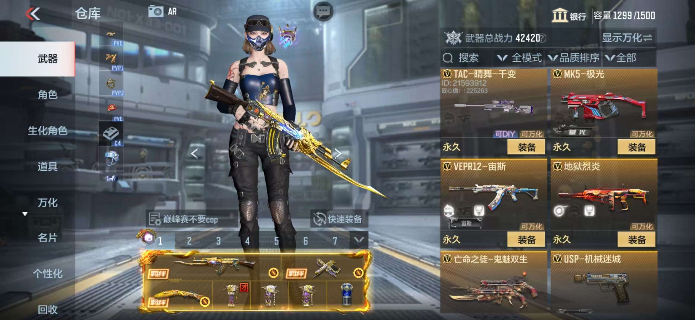 CFMQM325318枪战王者账号详情图26 CFMQM325318枪战王者账号详情图26