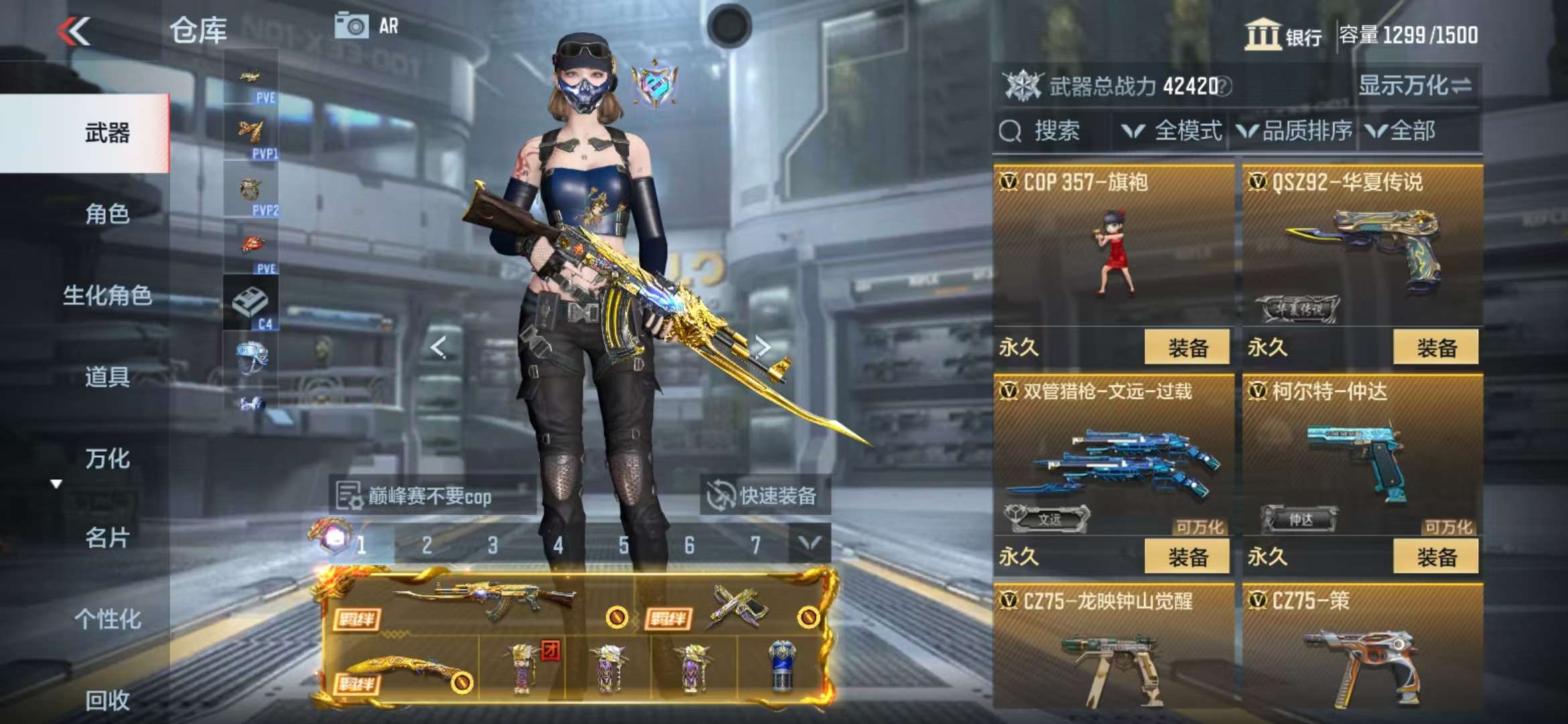 CFMQM325318枪战王者账号详情图30 CFMQM325318枪战王者账号详情图30