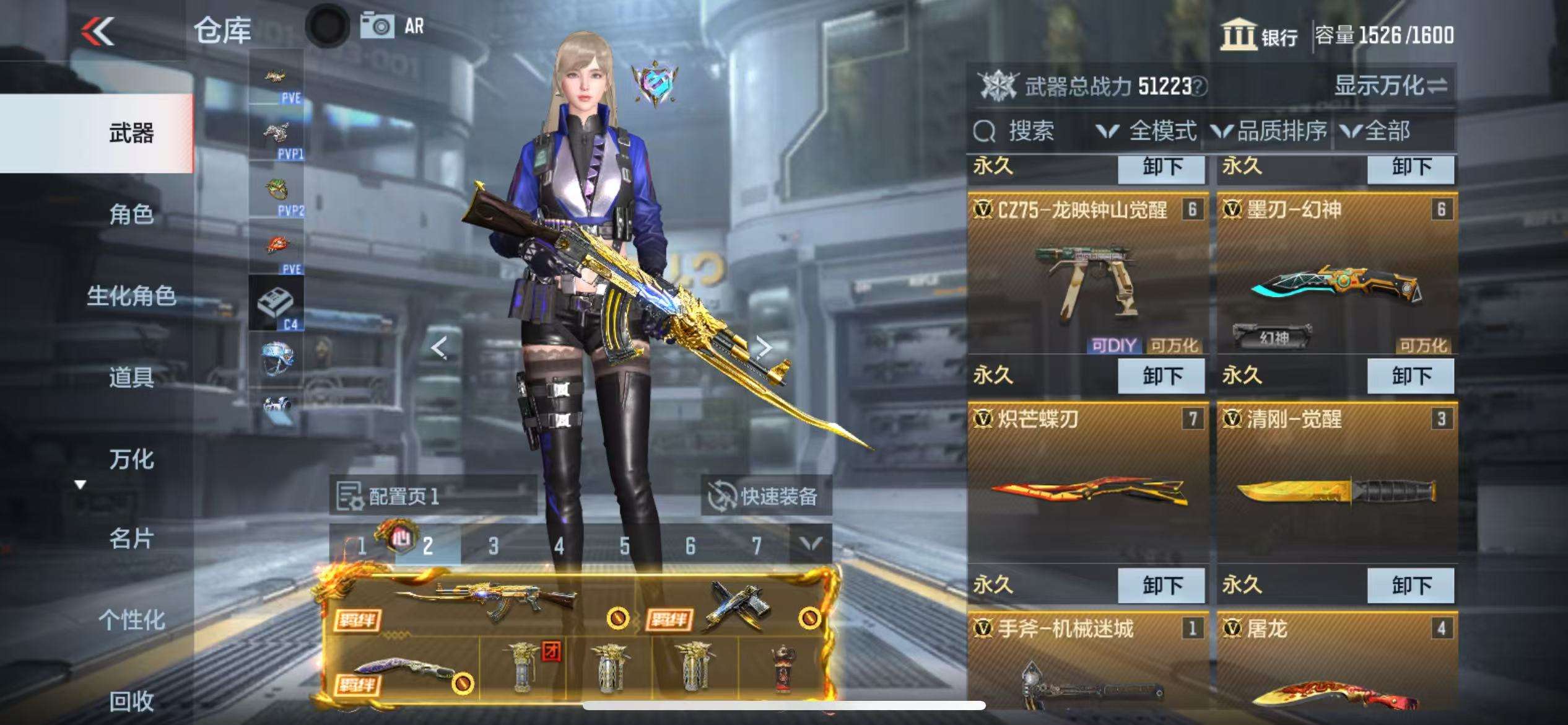 http://www.zhanghaojia.com/