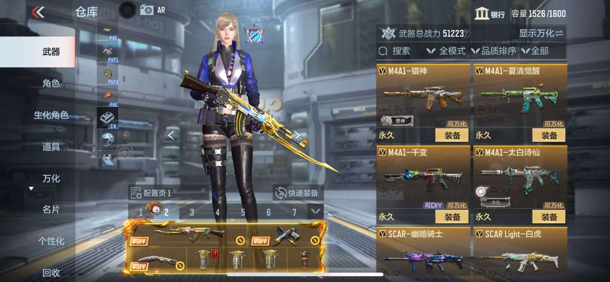 http://www.zhanghaojia.com/