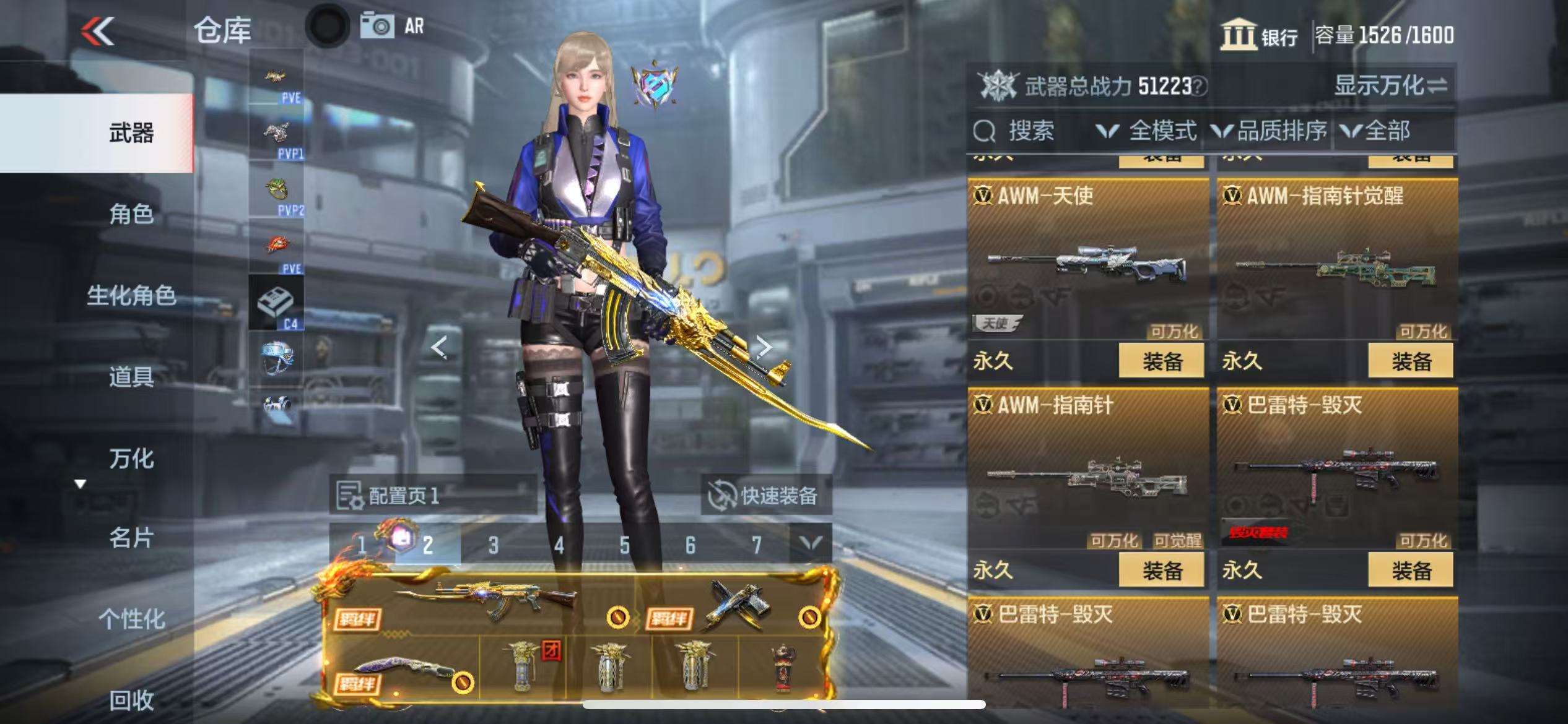http://www.zhanghaojia.com/