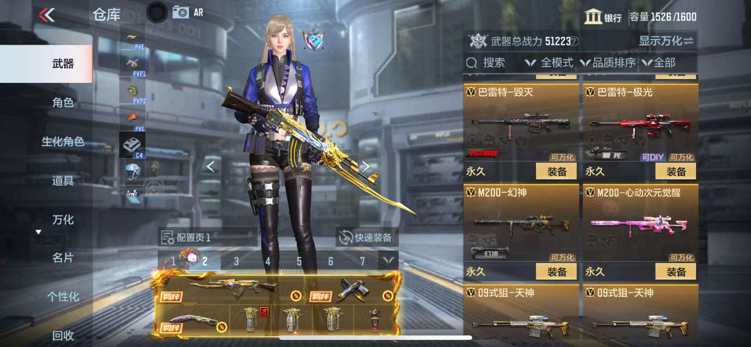http://www.zhanghaojia.com/