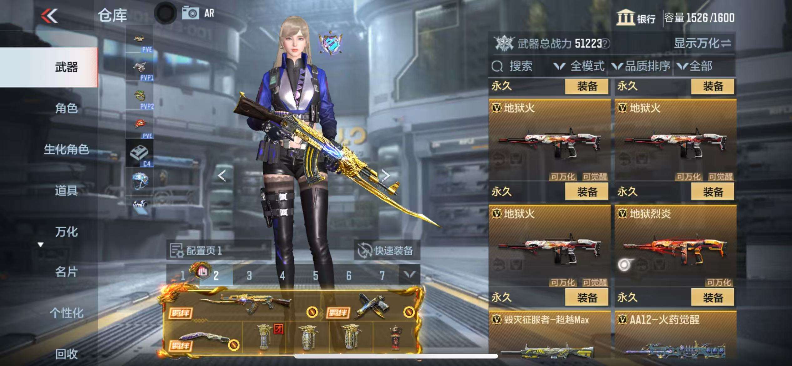 http://www.zhanghaojia.com/