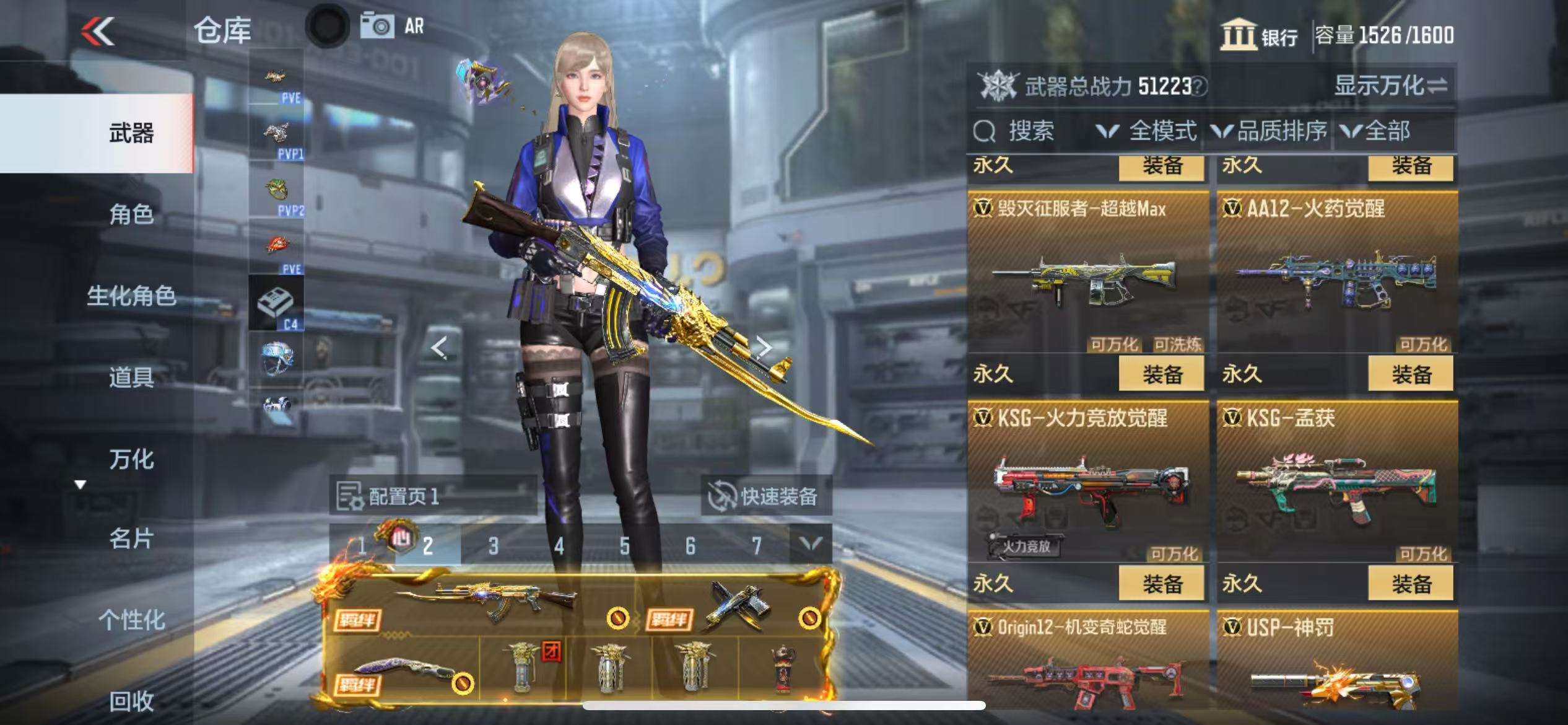 http://www.zhanghaojia.com/
