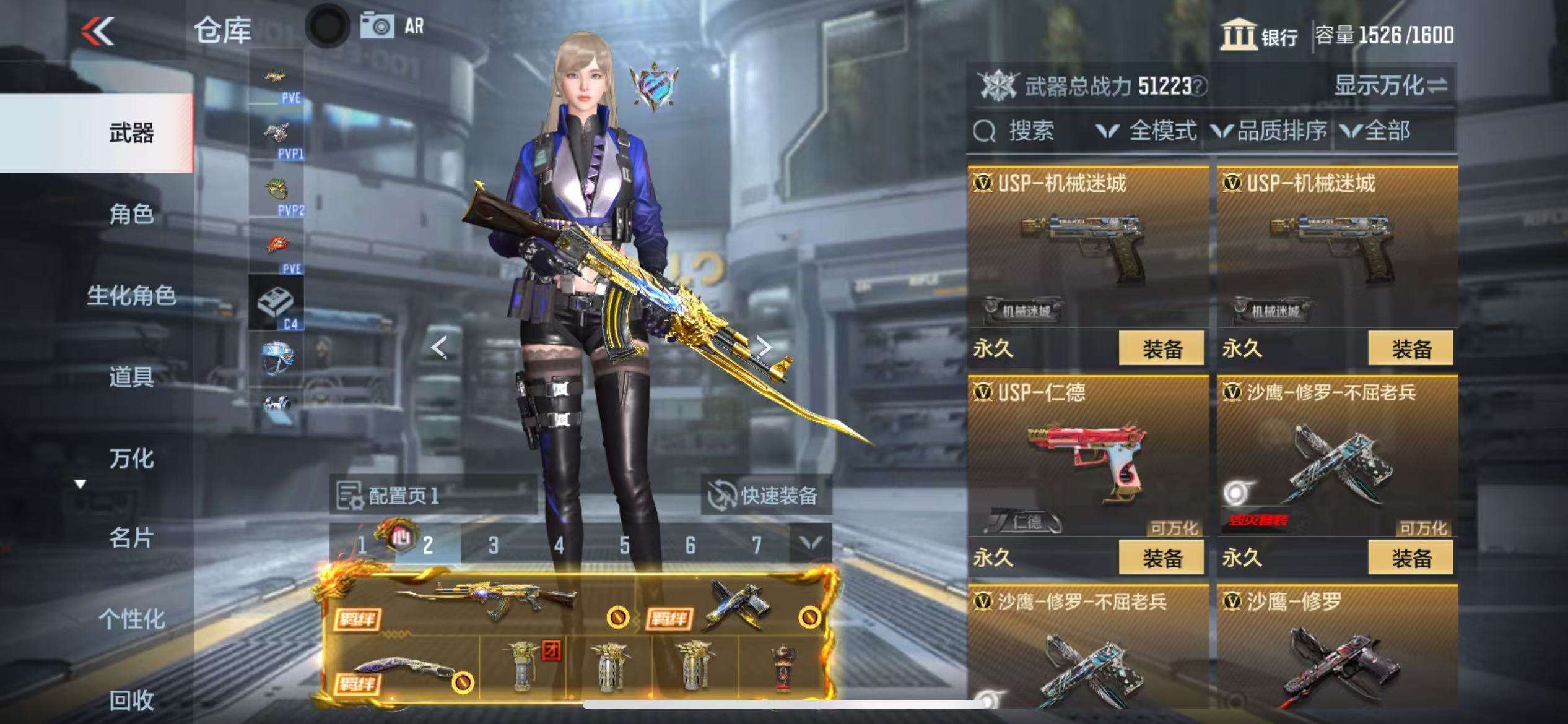 http://www.zhanghaojia.com/