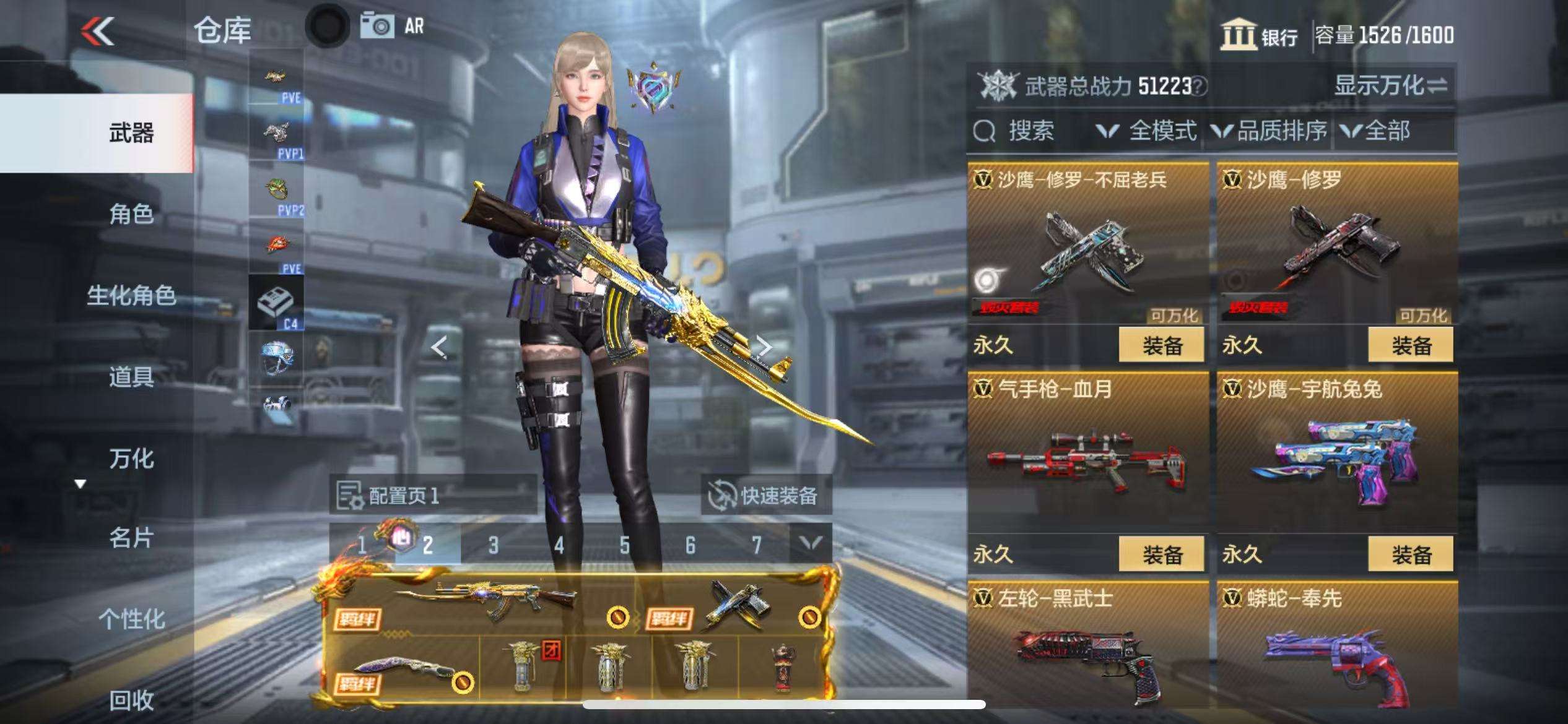http://www.zhanghaojia.com/
