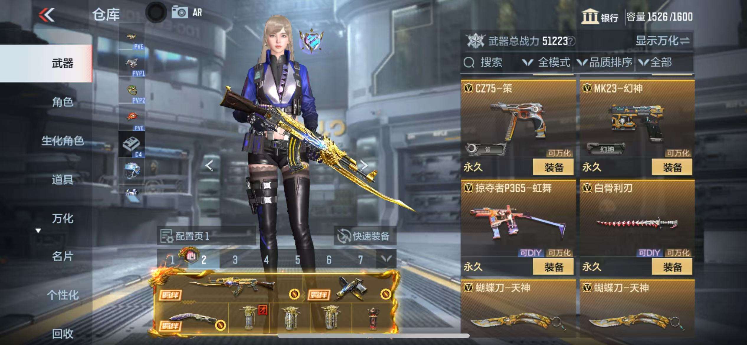 http://www.zhanghaojia.com/