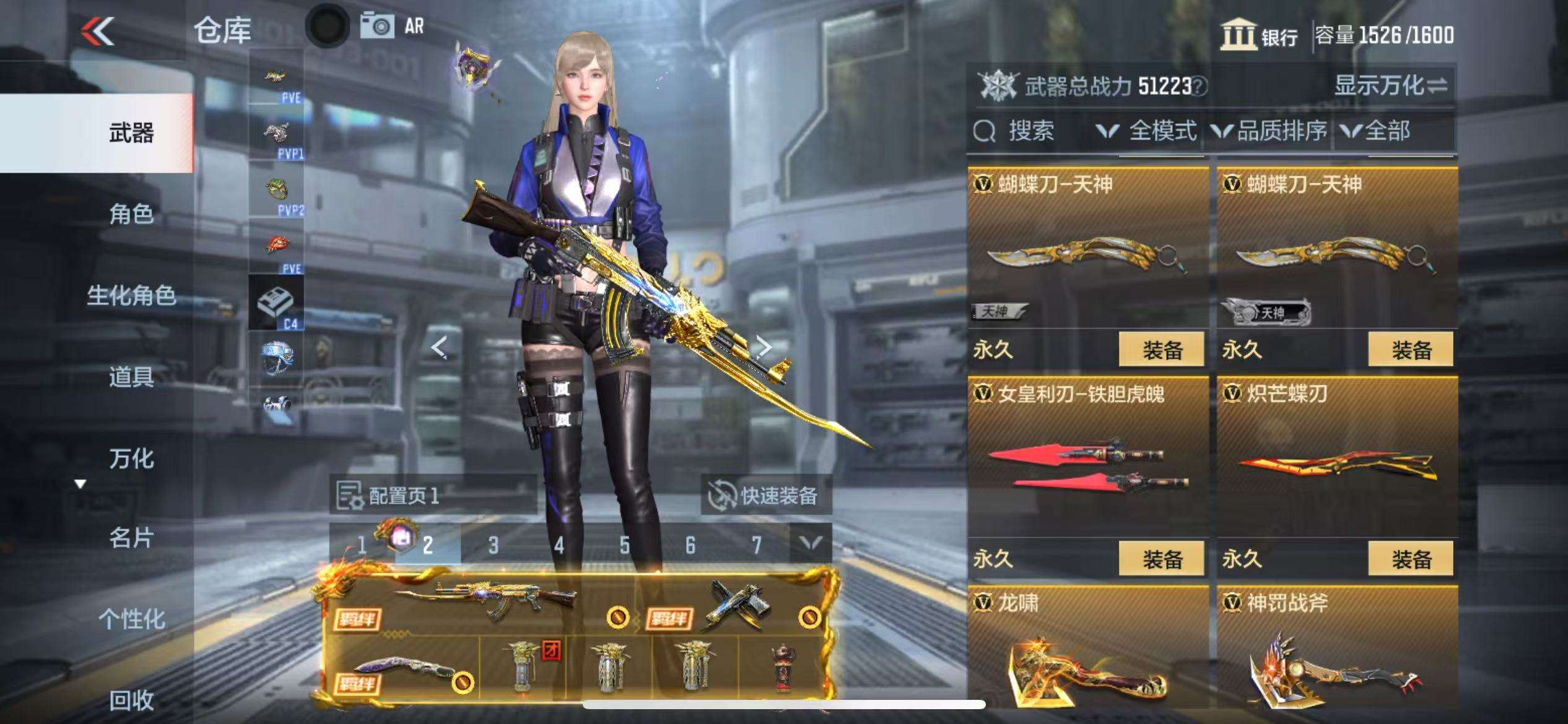 http://www.zhanghaojia.com/
