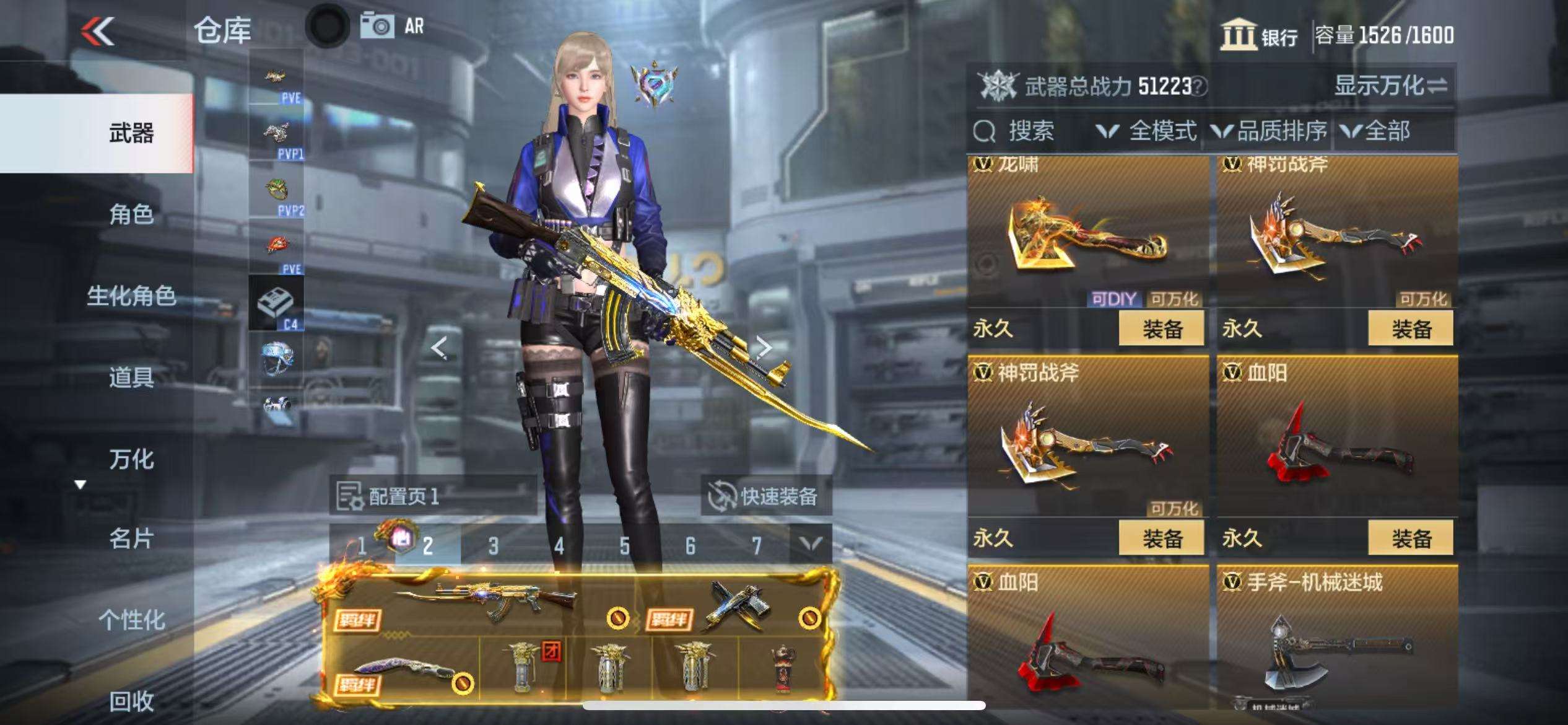 http://www.zhanghaojia.com/