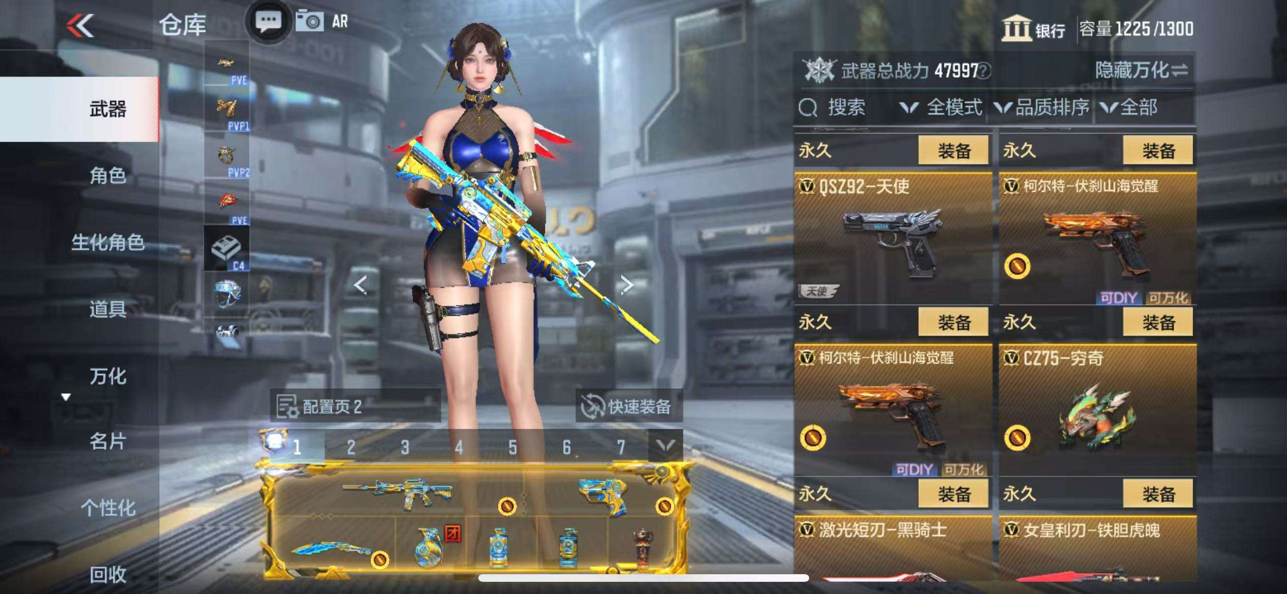 http://www.zhanghaojia.com/