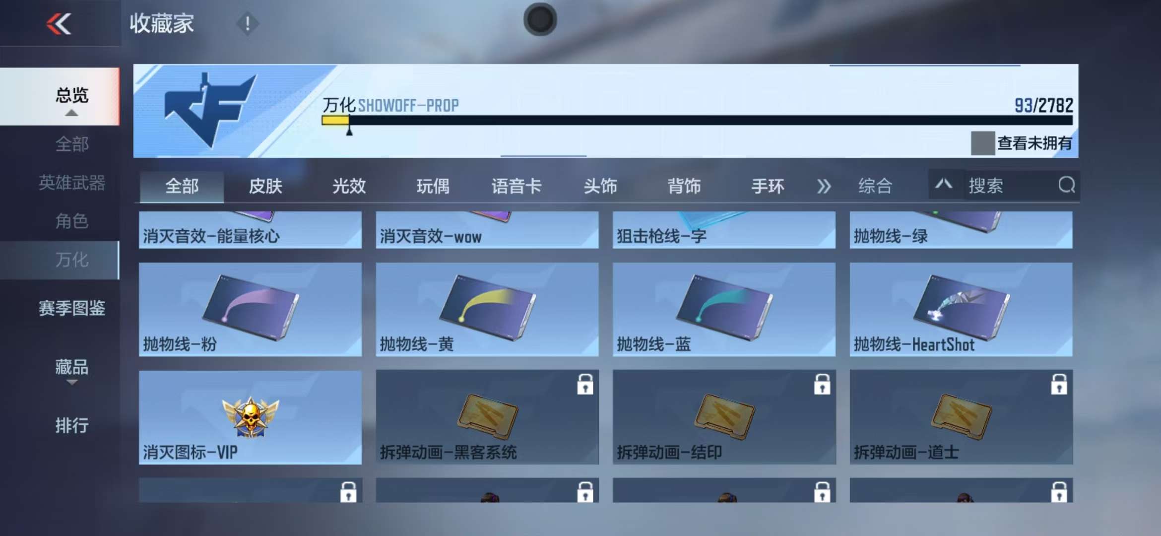 CFMQM325320枪战王者账号详情图30 CFMQM325320枪战王者账号详情图30