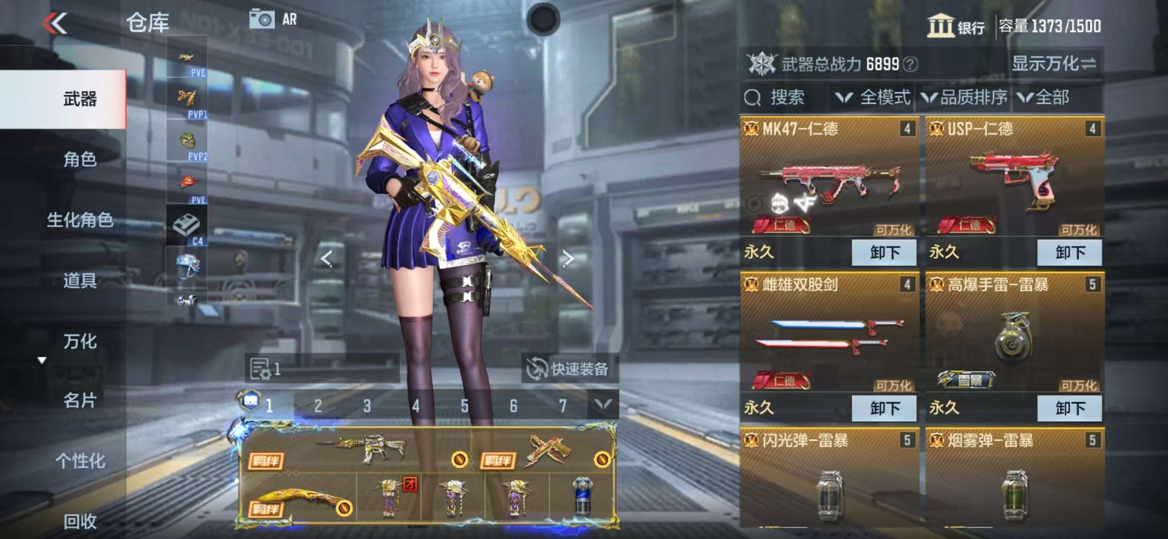 http://www.zhanghaojia.com/
