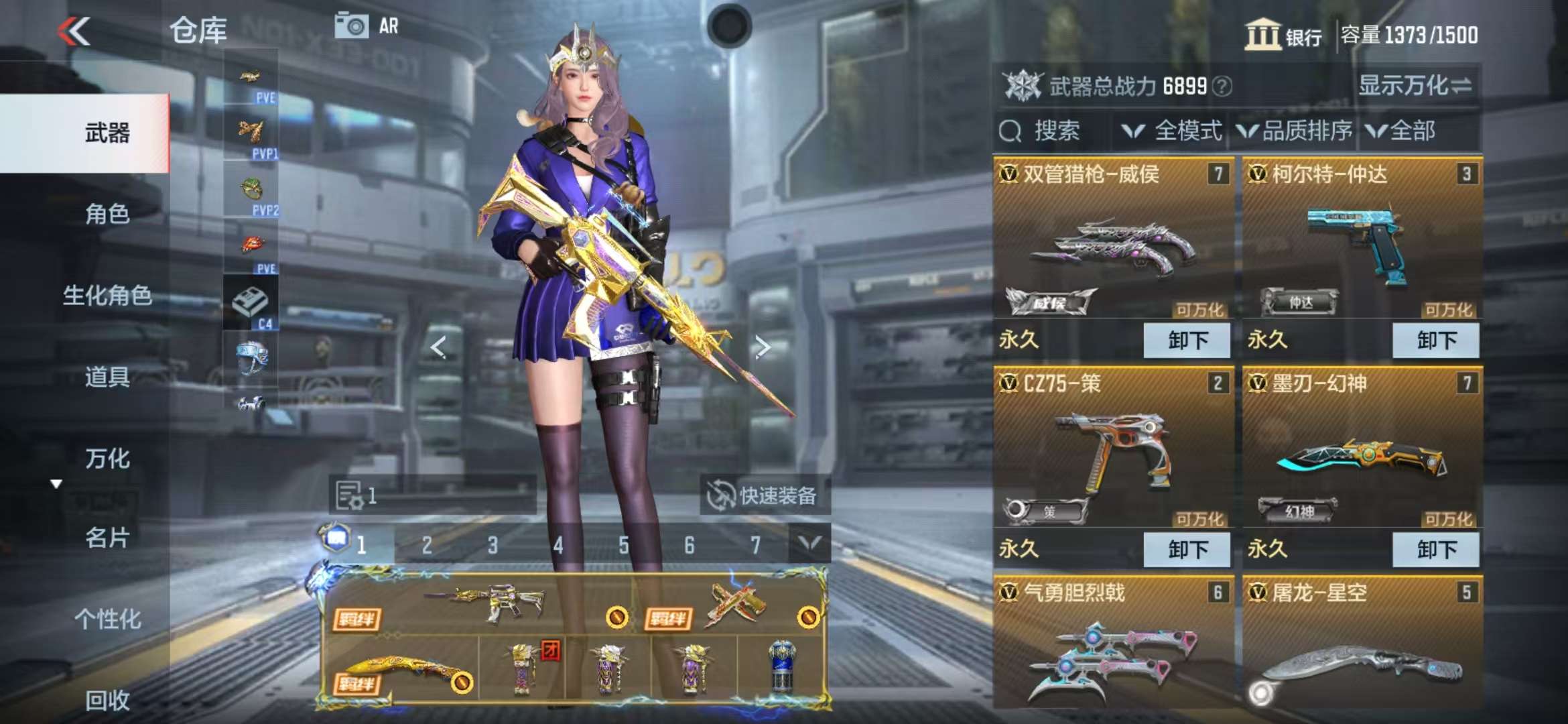 http://www.zhanghaojia.com/