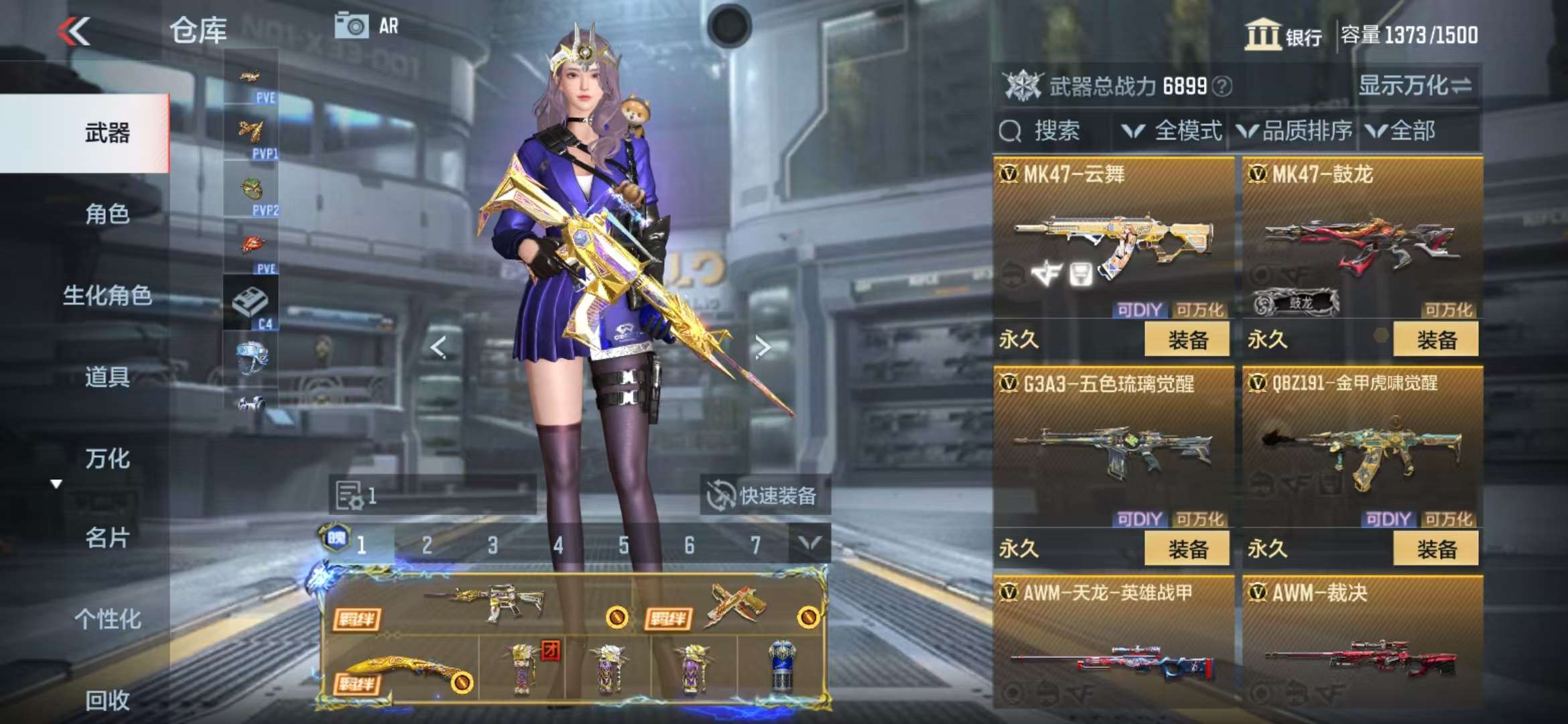http://www.zhanghaojia.com/