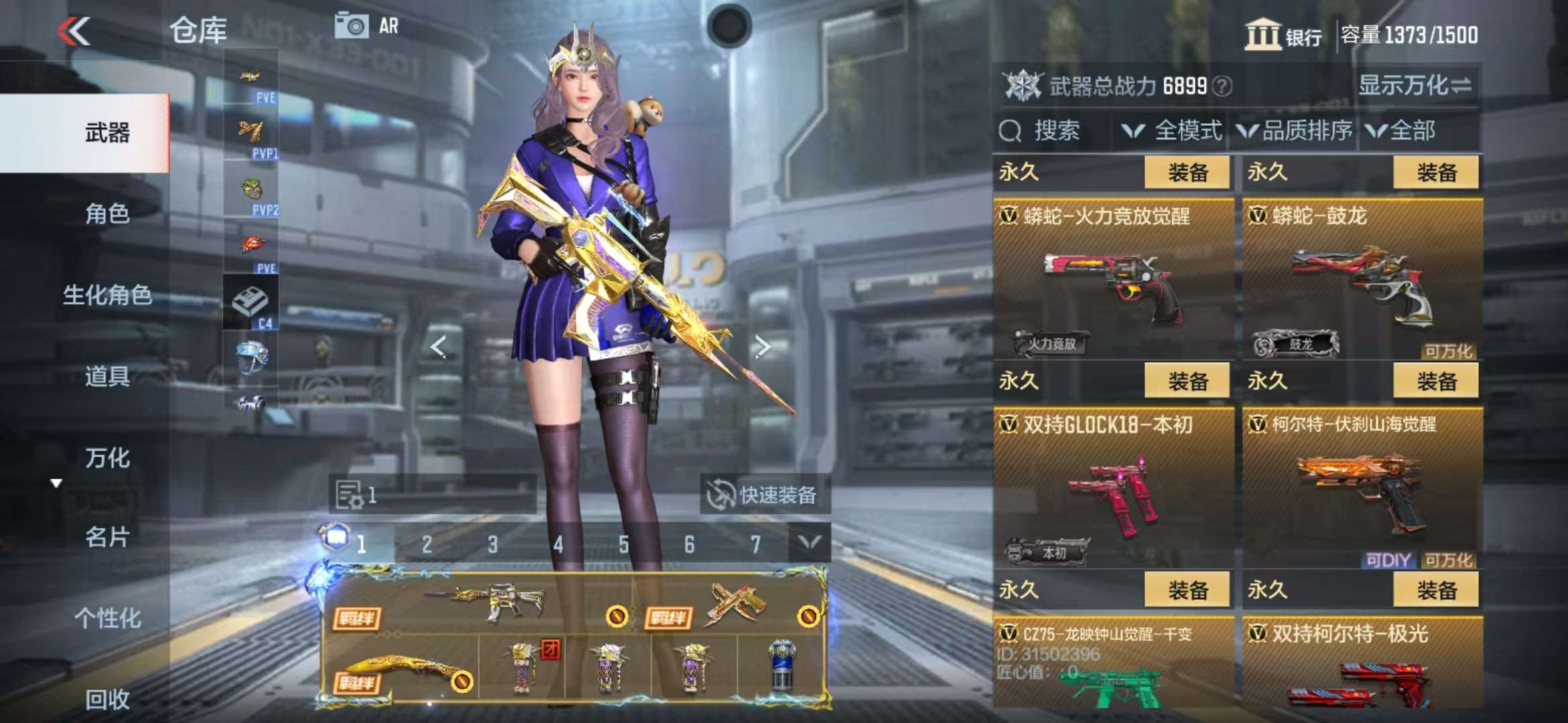 http://www.zhanghaojia.com/
