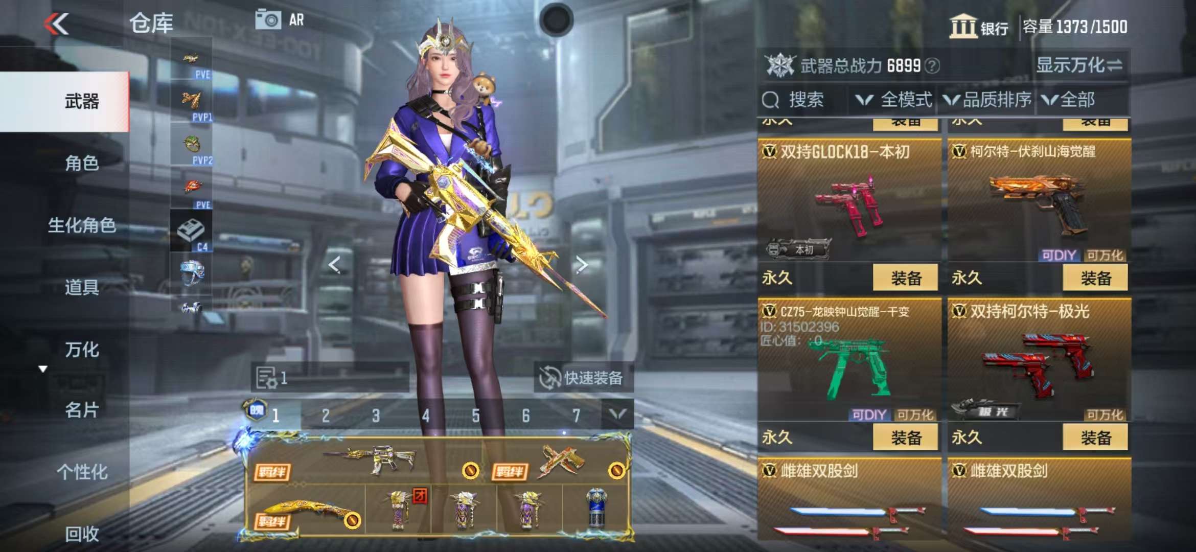 http://www.zhanghaojia.com/