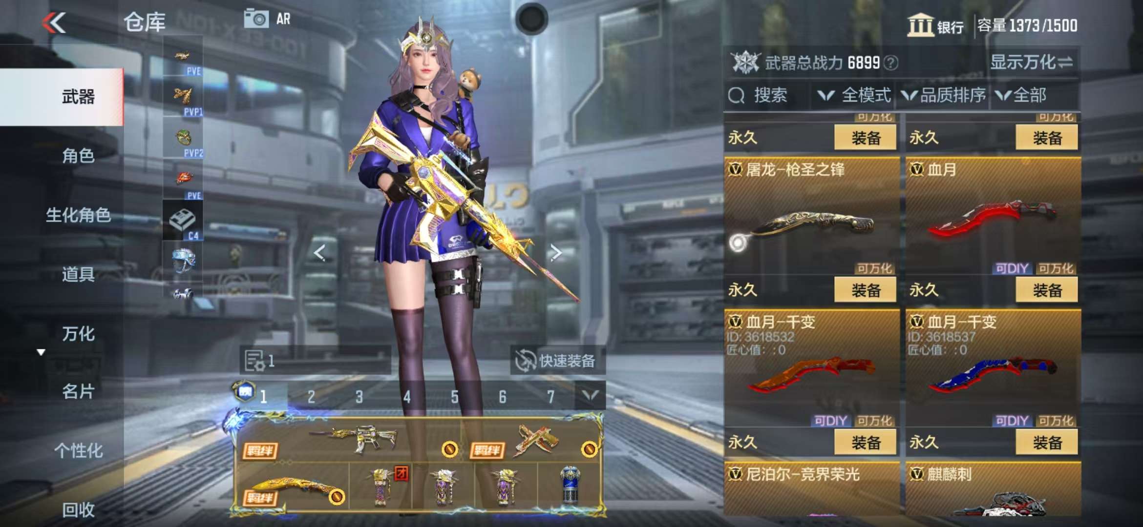 http://www.zhanghaojia.com/