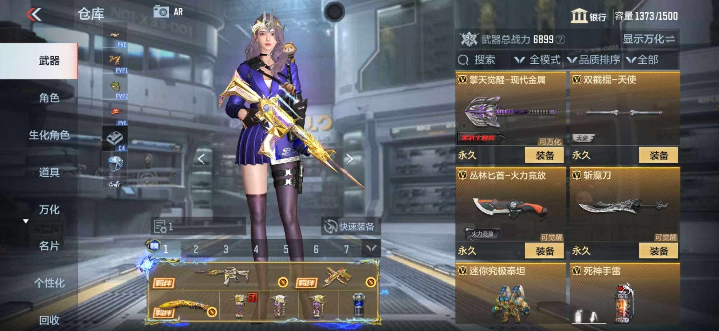 http://www.zhanghaojia.com/