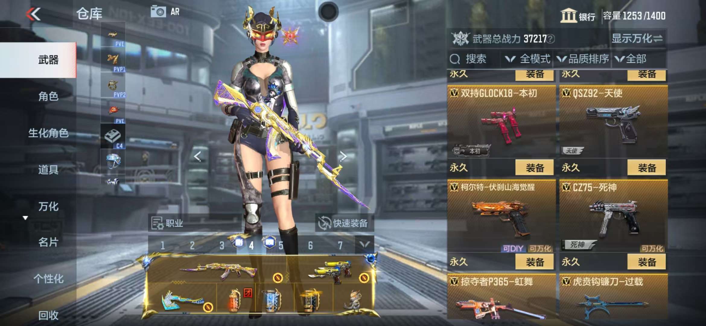 http://www.zhanghaojia.com/