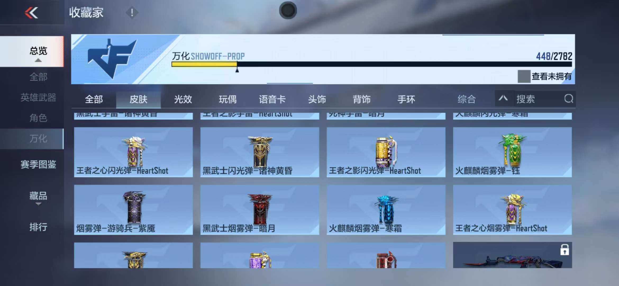 CFMQM325324枪战王者账号详情图40 CFMQM325324枪战王者账号详情图40