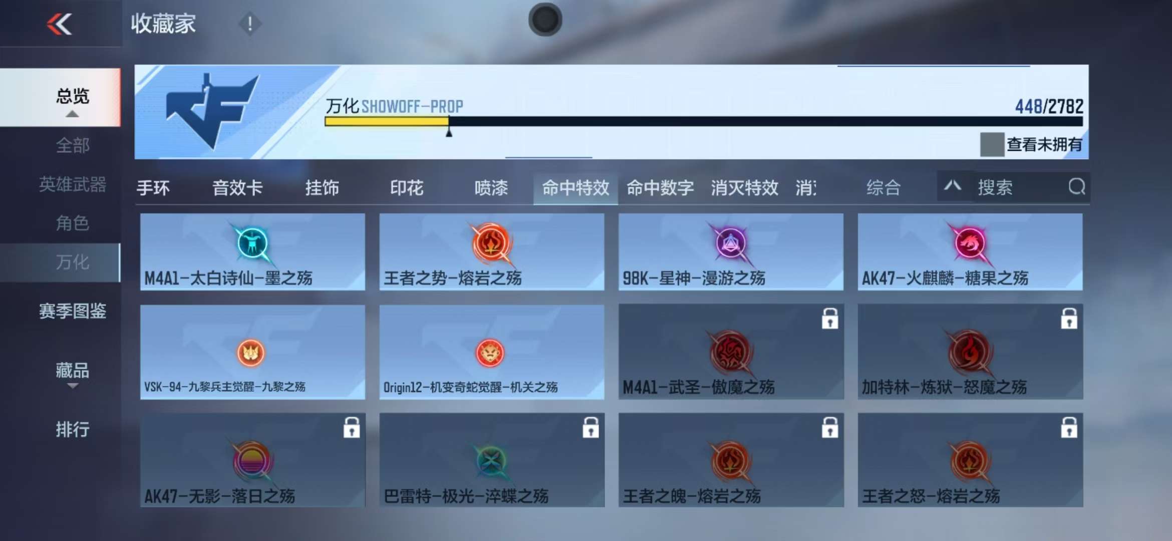 CFMQM325324枪战王者账号详情图48 CFMQM325324枪战王者账号详情图48
