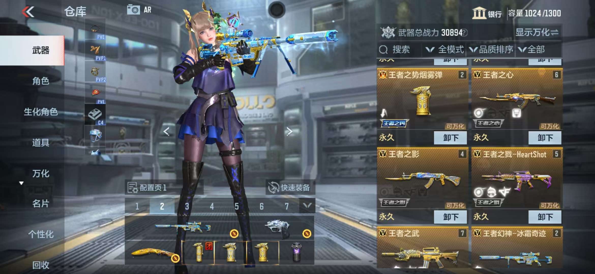 http://www.zhanghaojia.com/