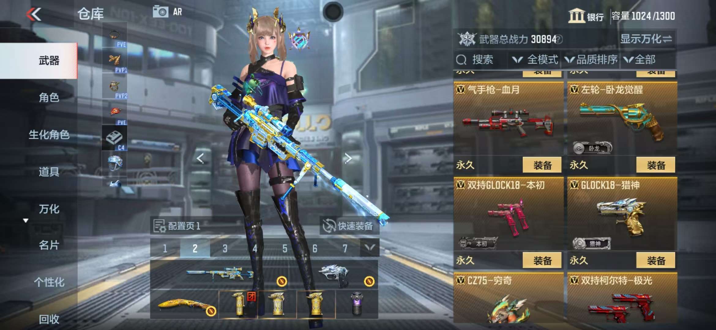 http://www.zhanghaojia.com/